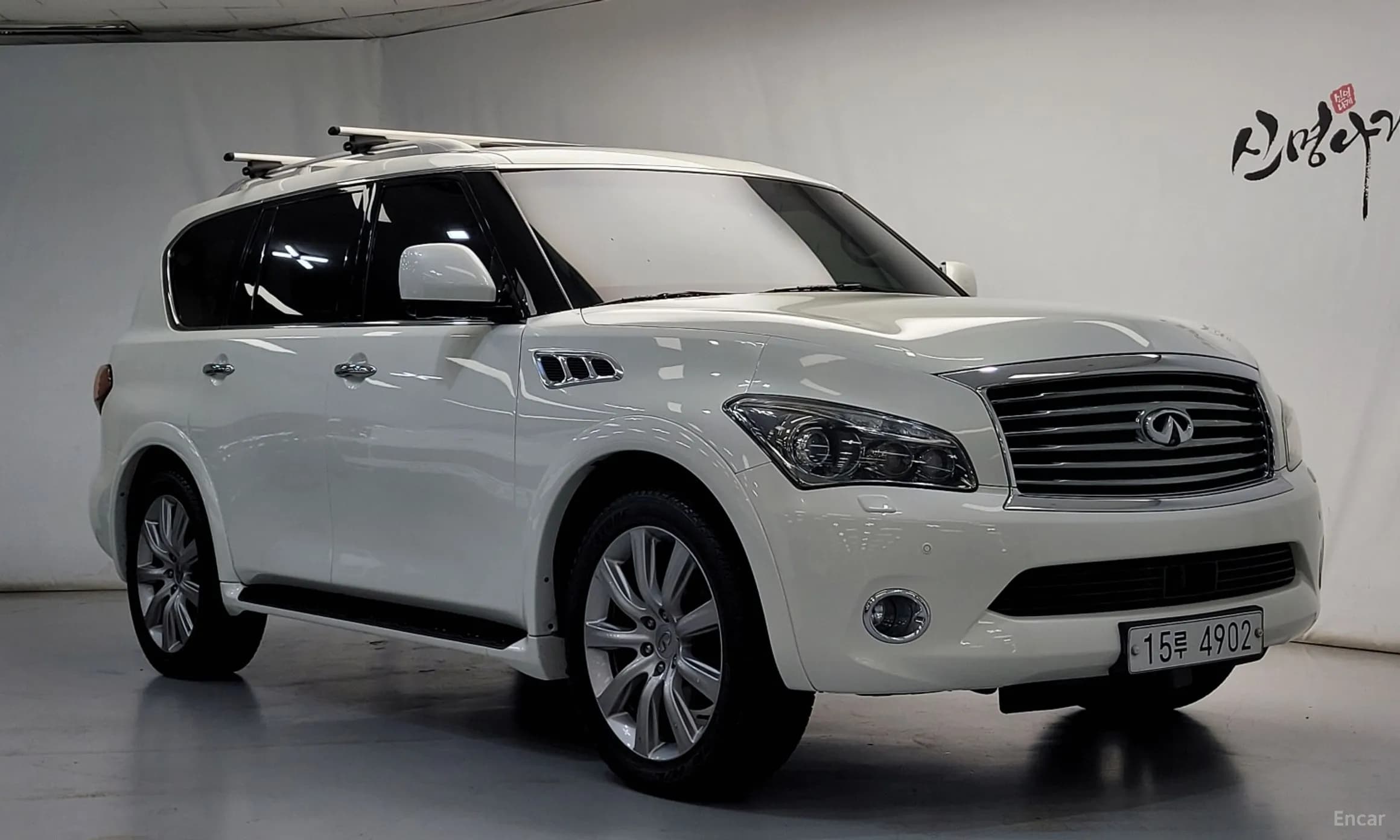 QX56