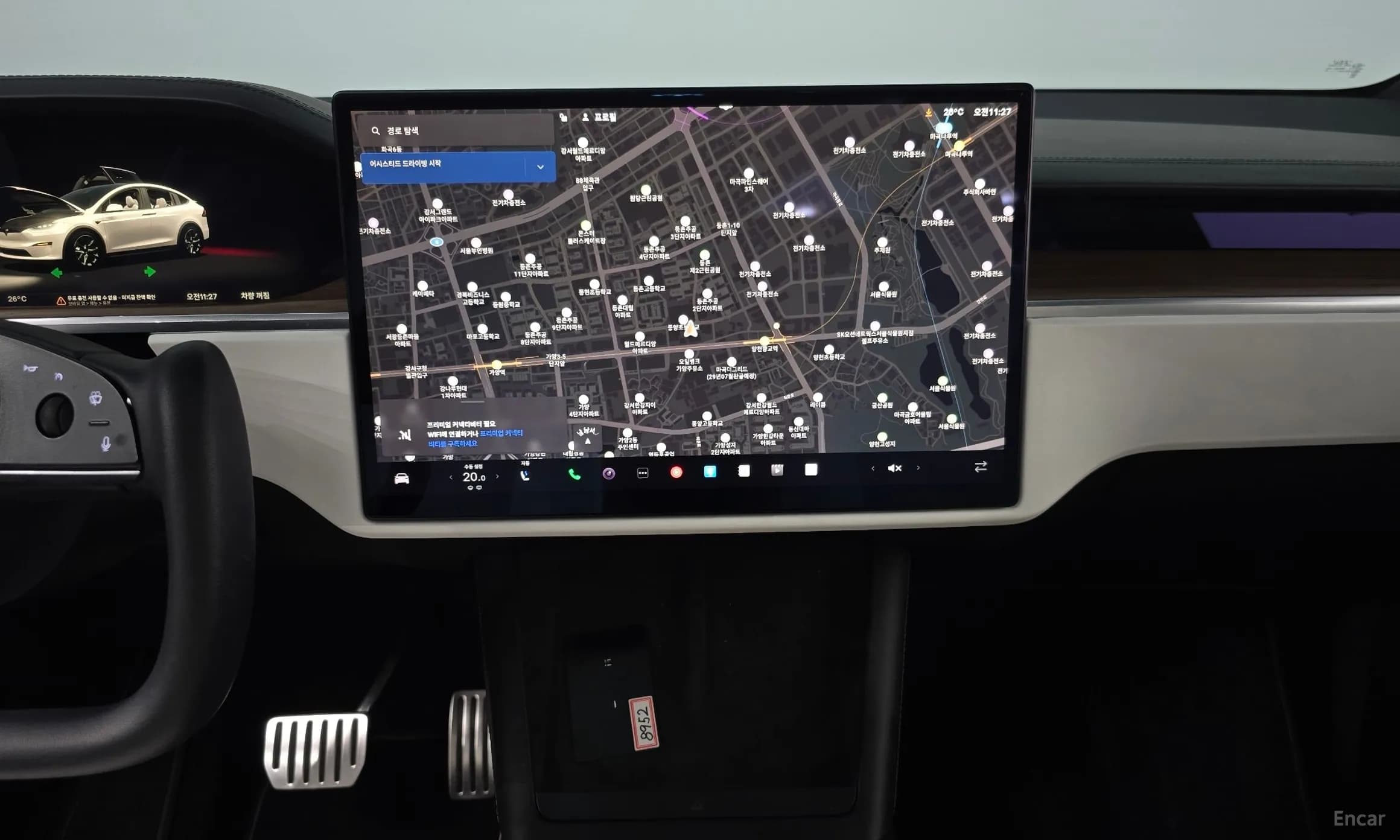 Model X