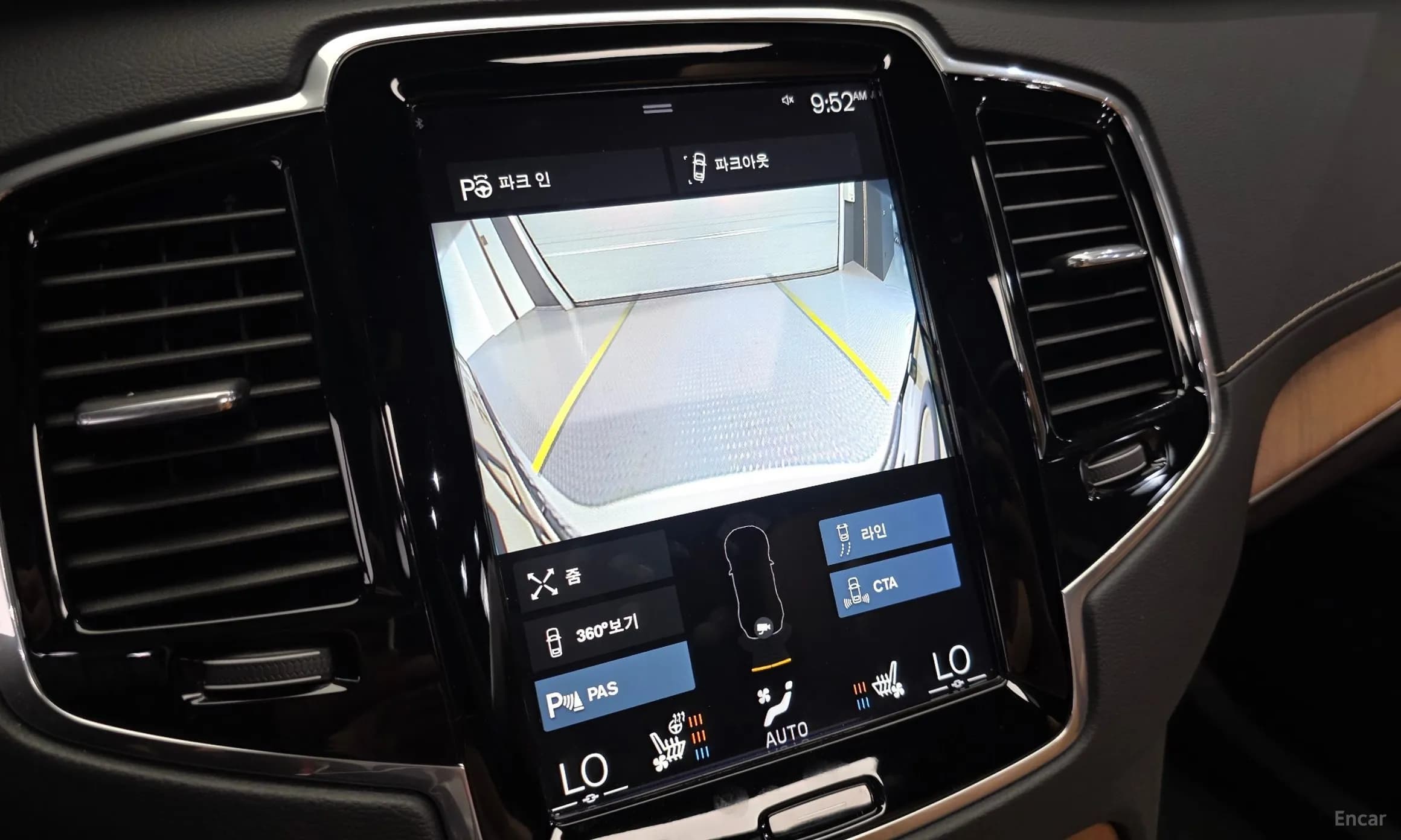 XC90 Gen 2