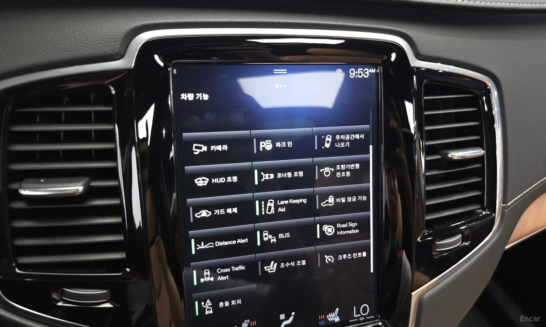 XC90 Gen 2