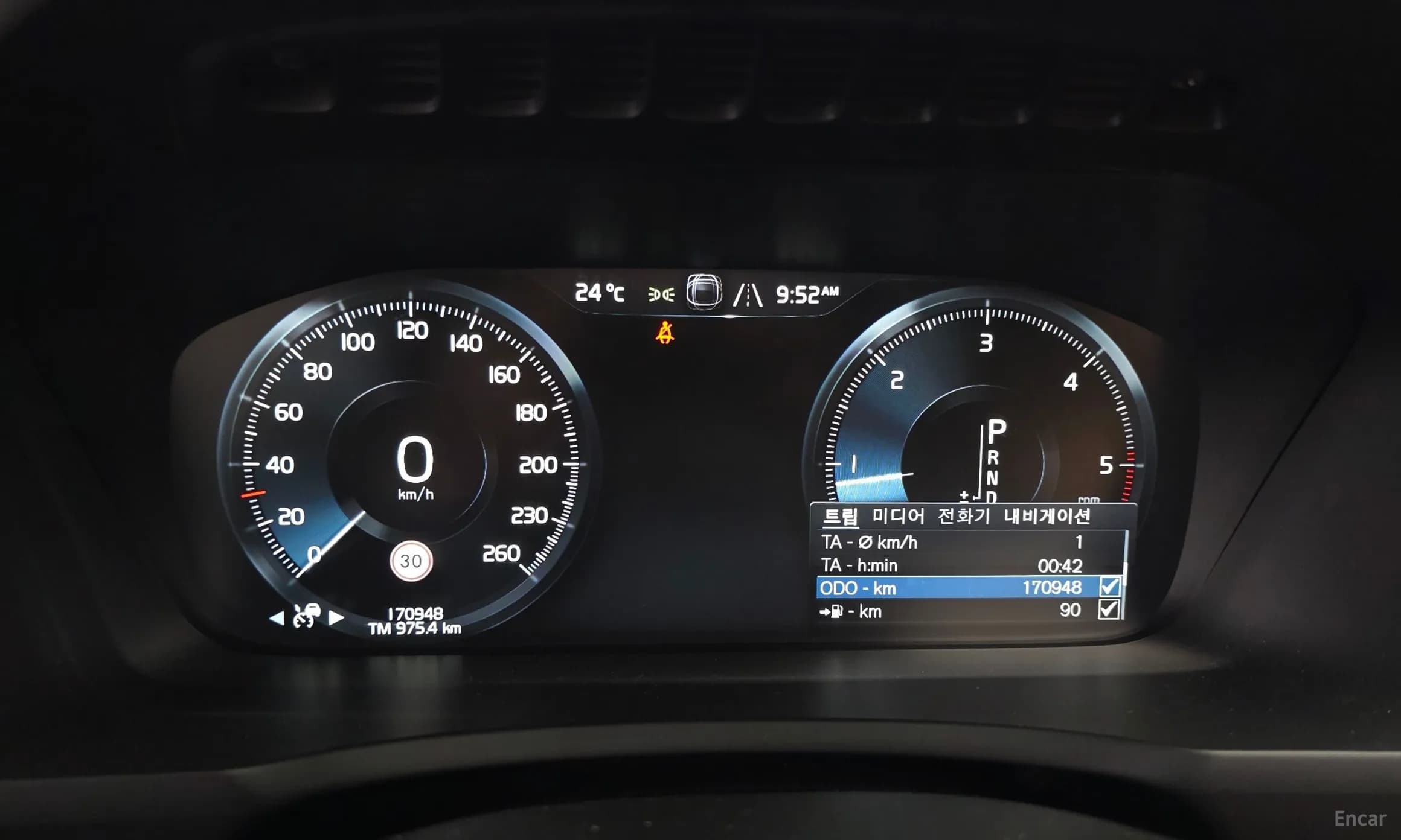 XC90 Gen 2