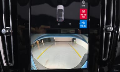C40 Recharge