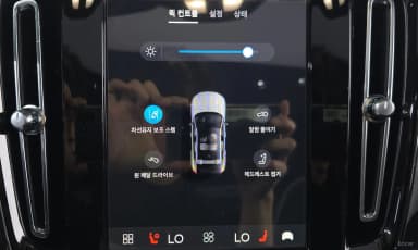 C40 Recharge