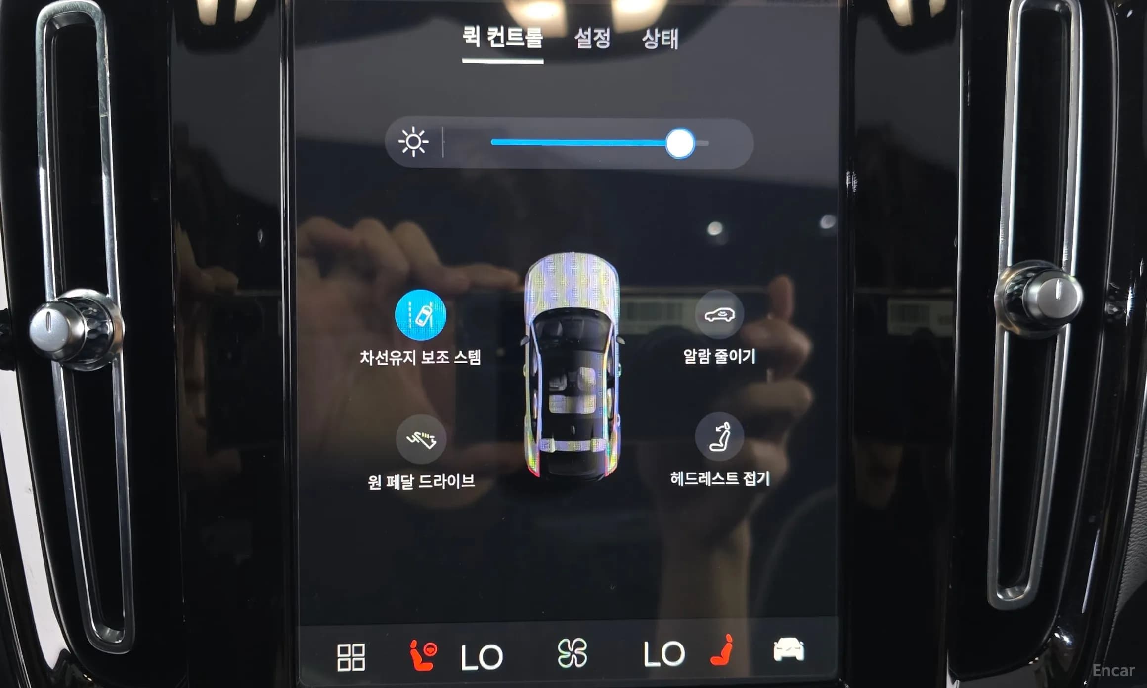 C40 Recharge