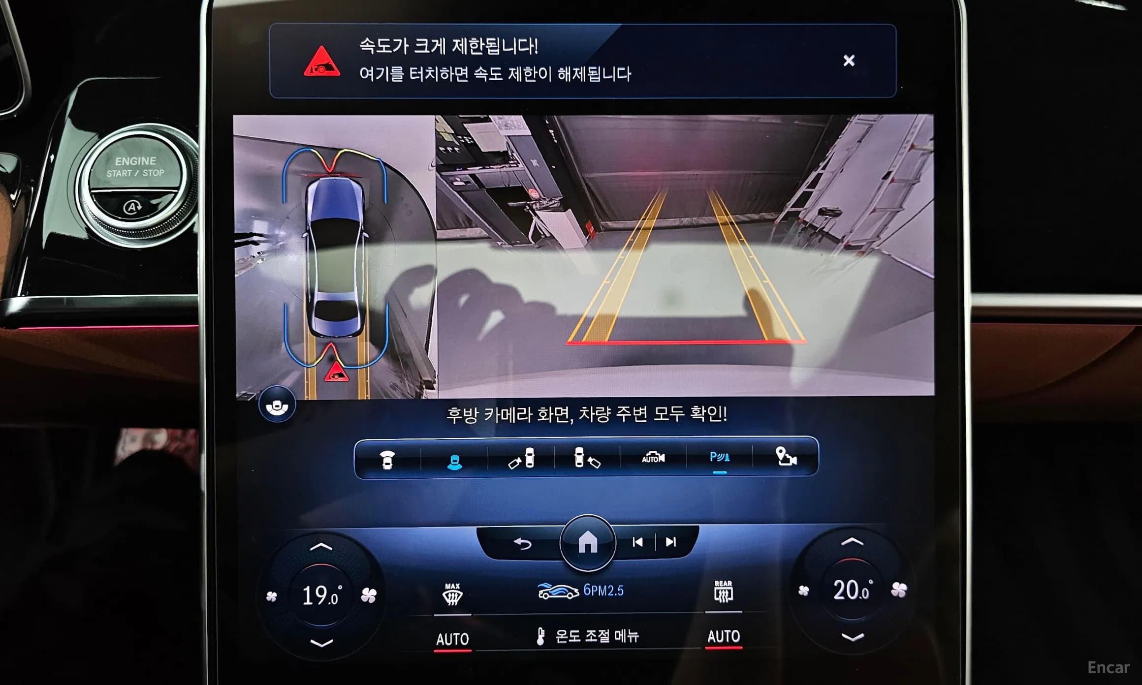S-Class W223