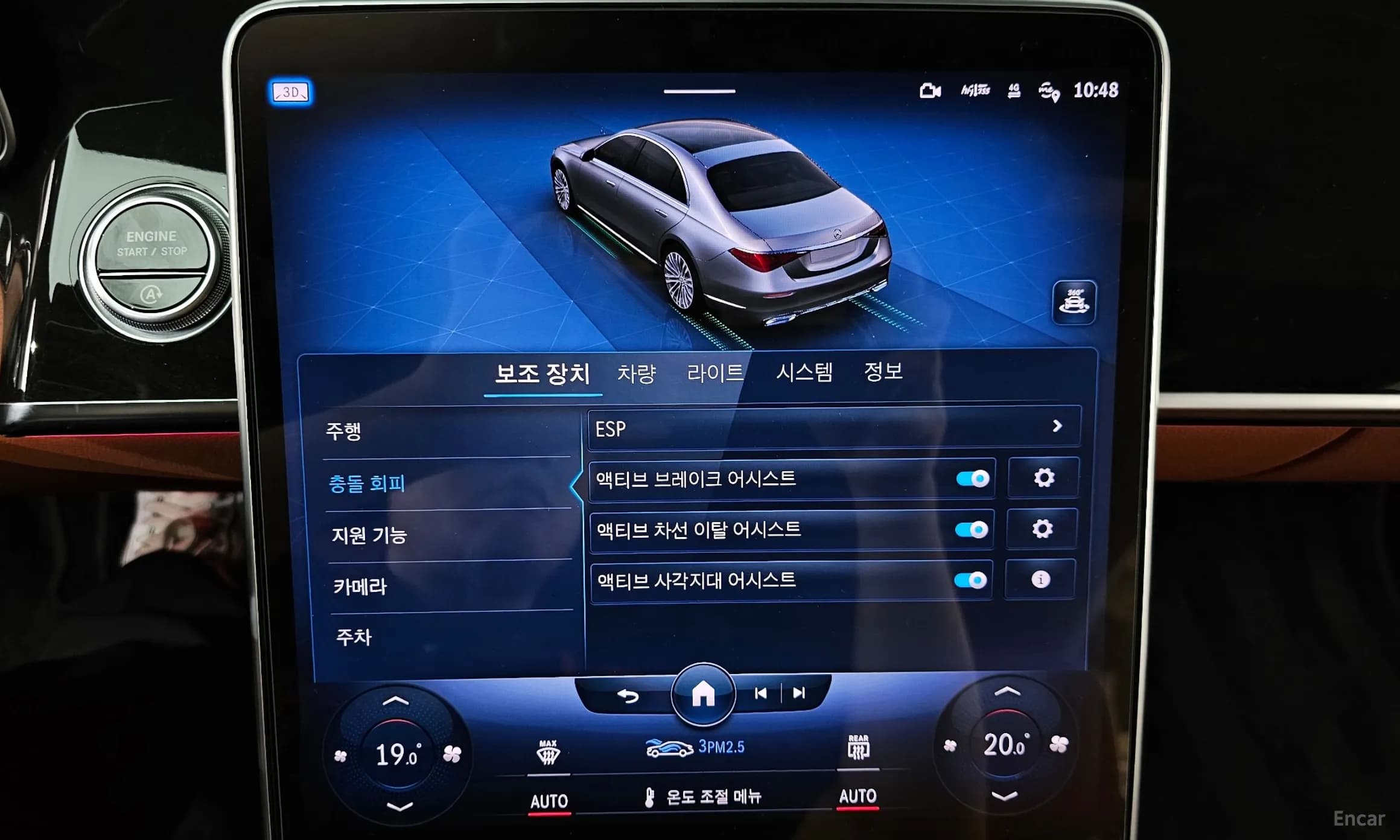S-Class W223