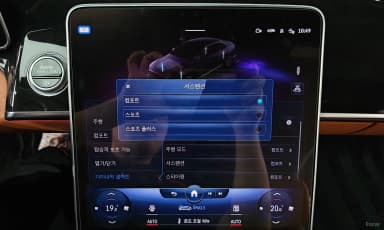 S-Class W223