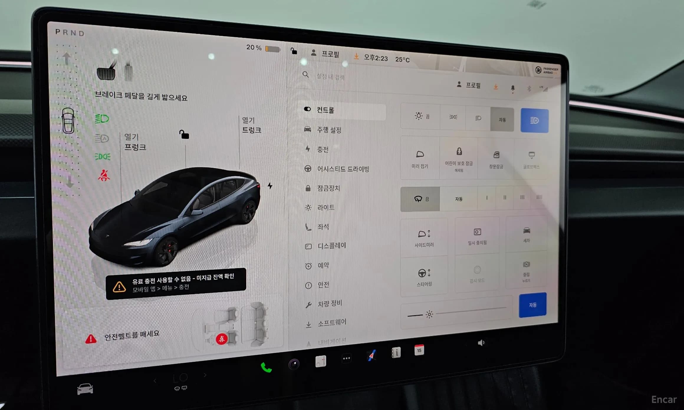 Model 3