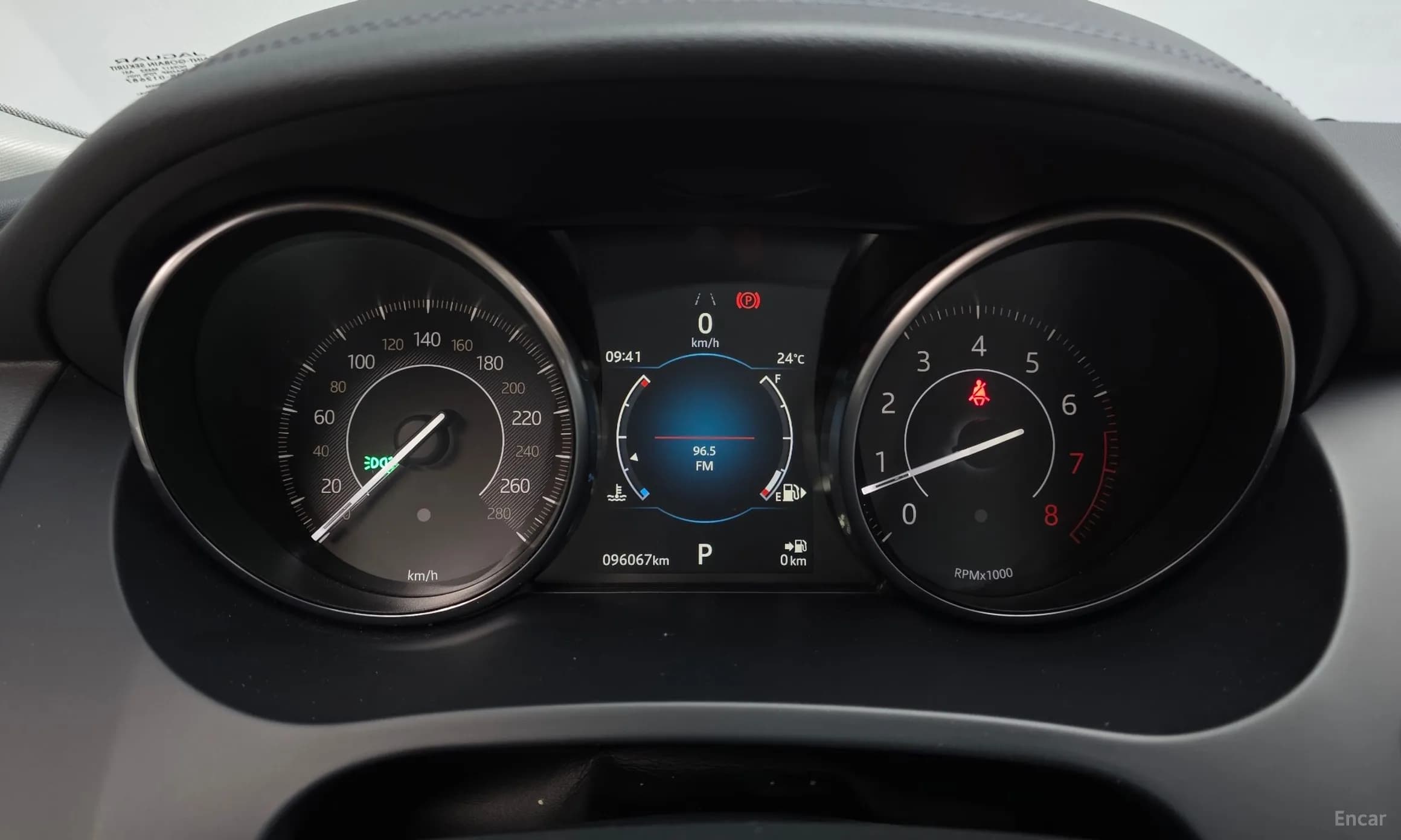 E-PACE