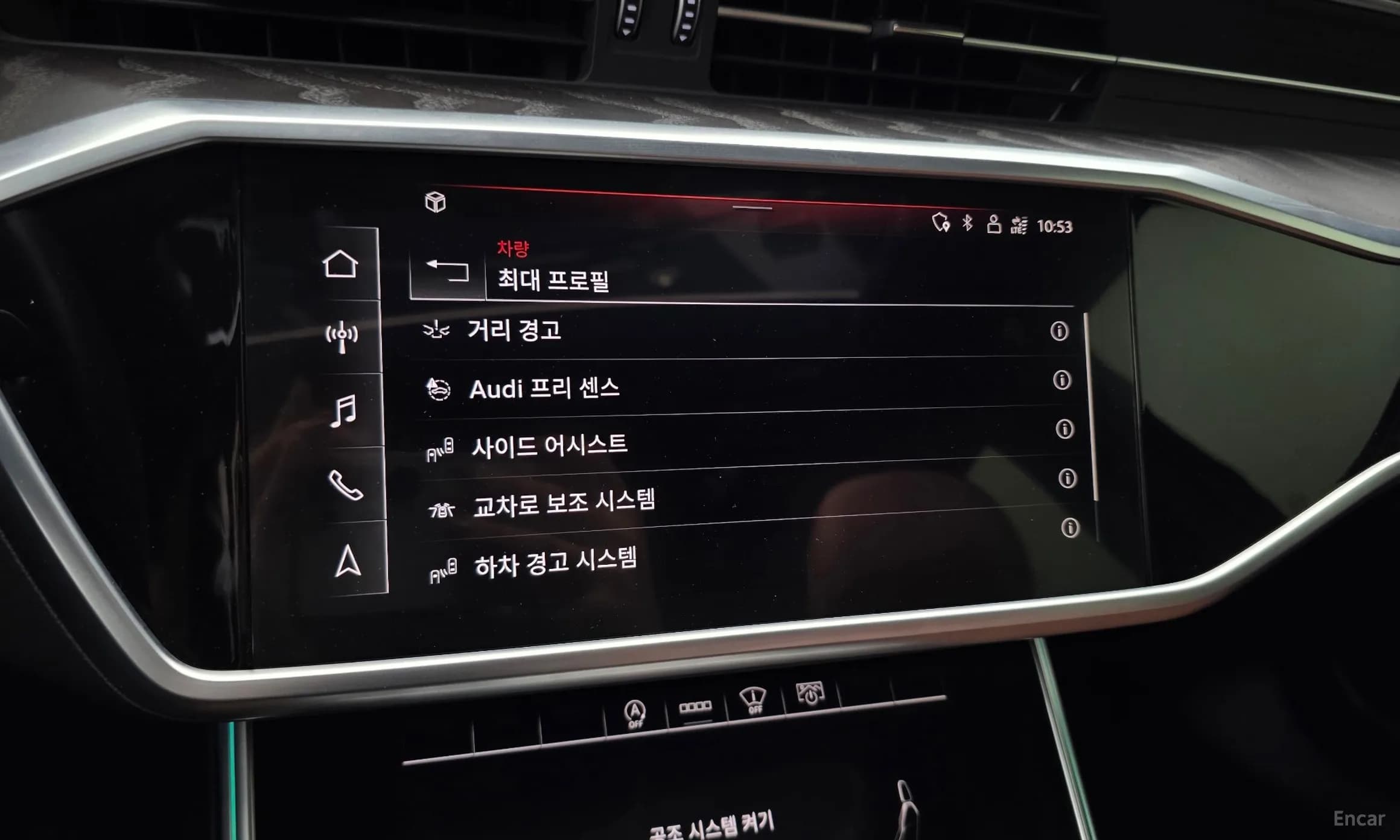 A6 (C8)