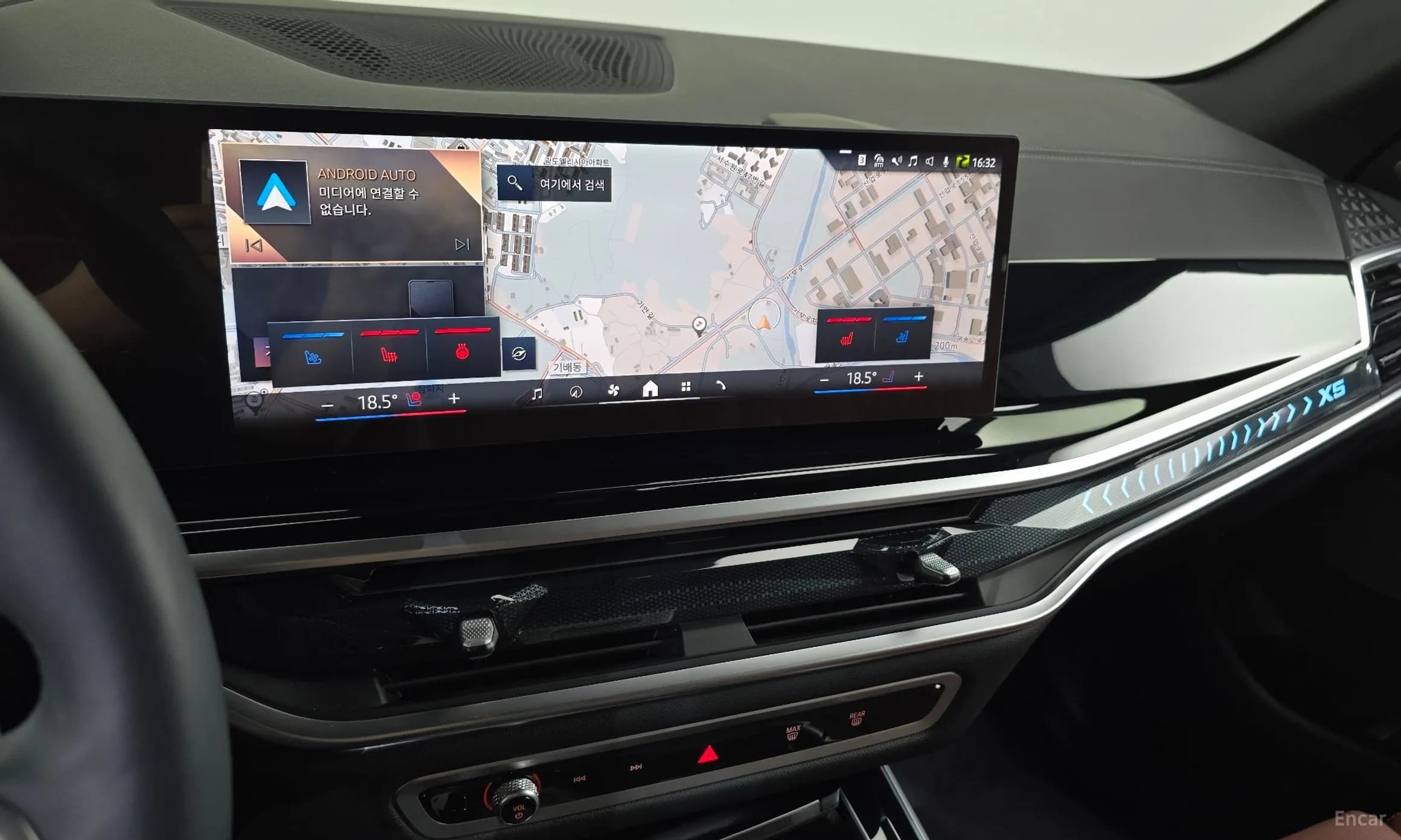 X5 (G05)