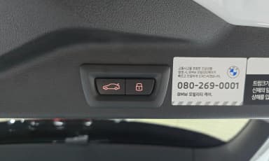 X5 (G05)
