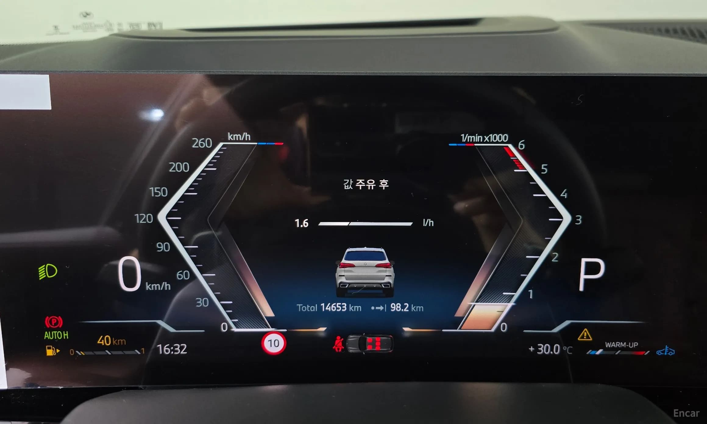 X5 (G05)