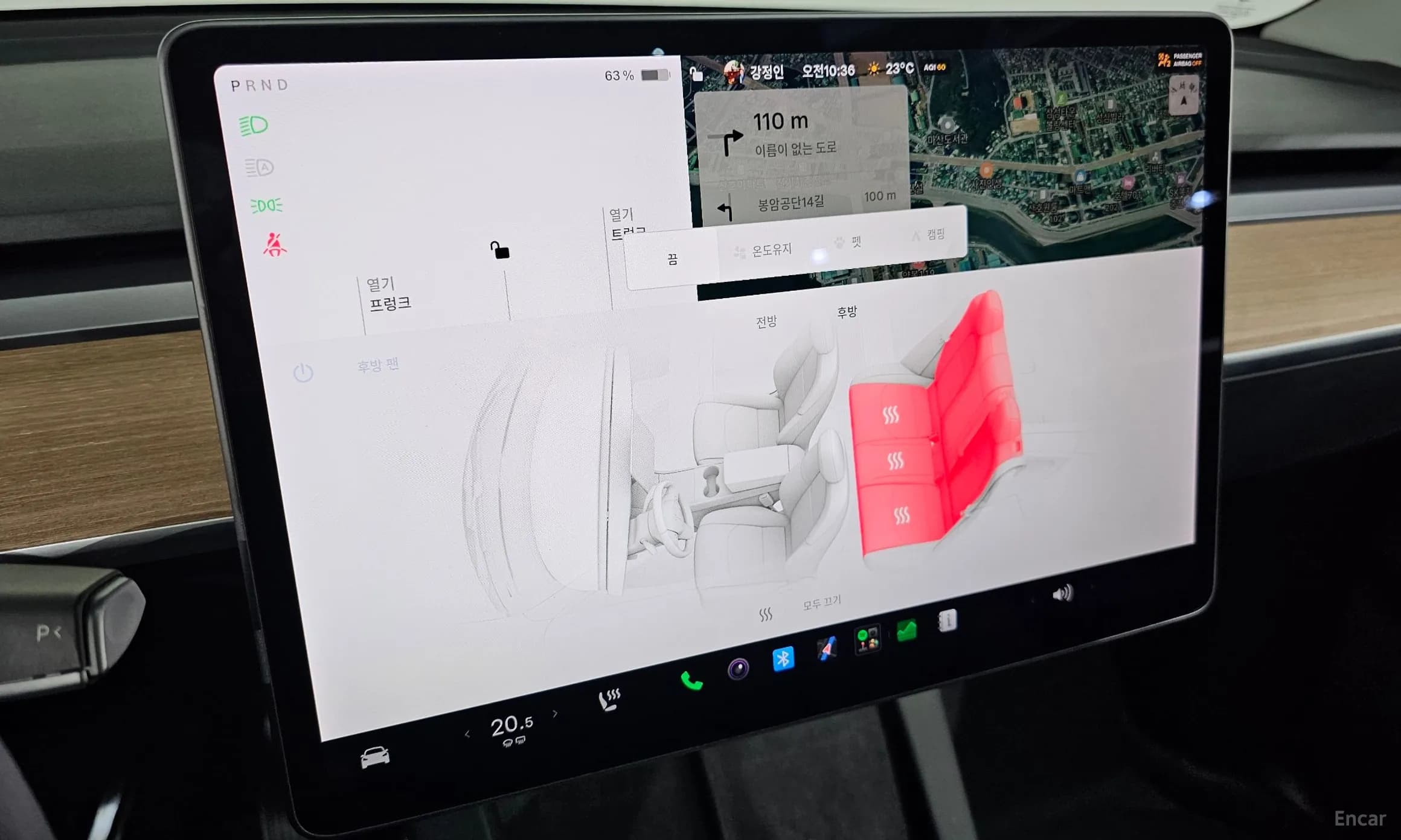 Model Y