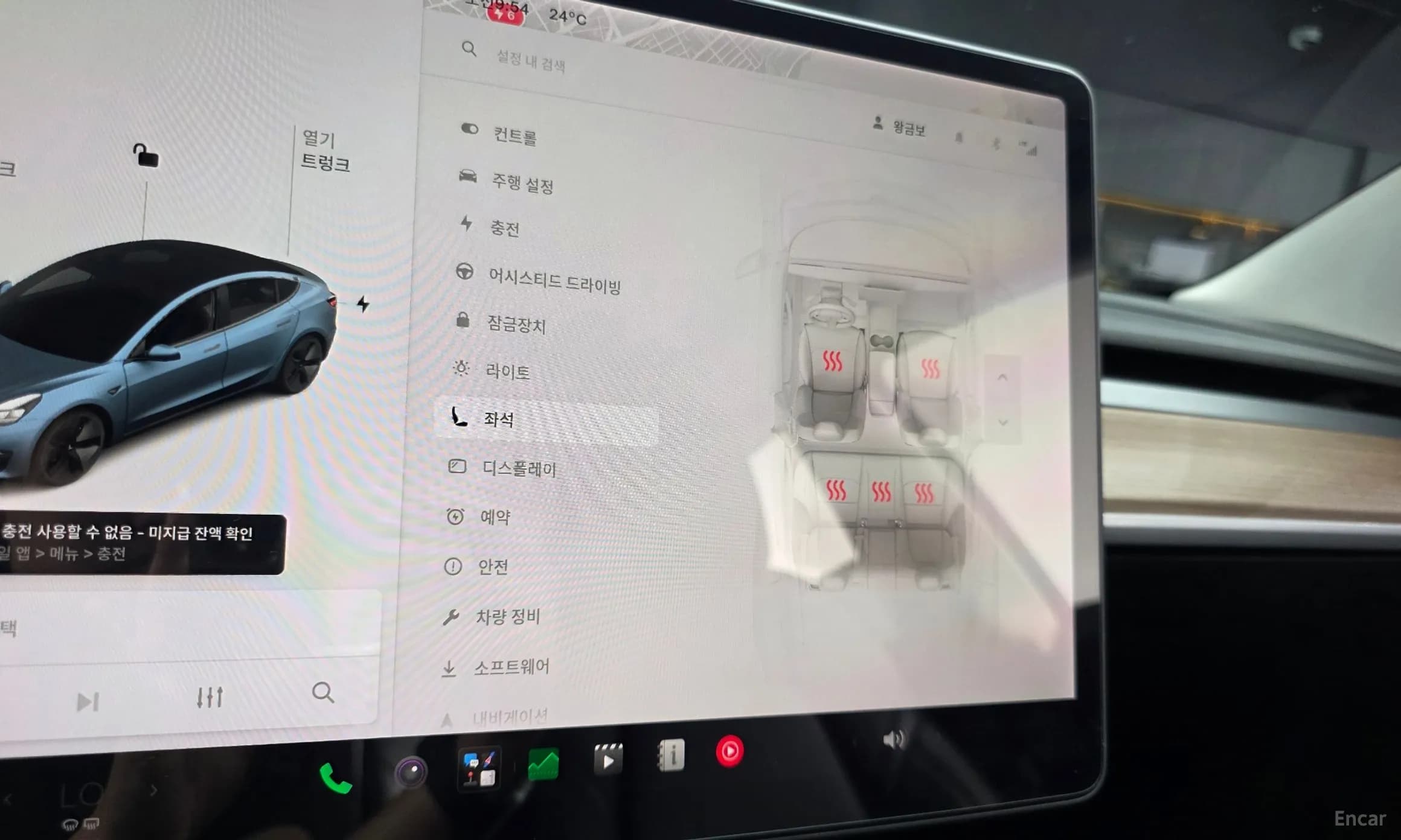 Model 3