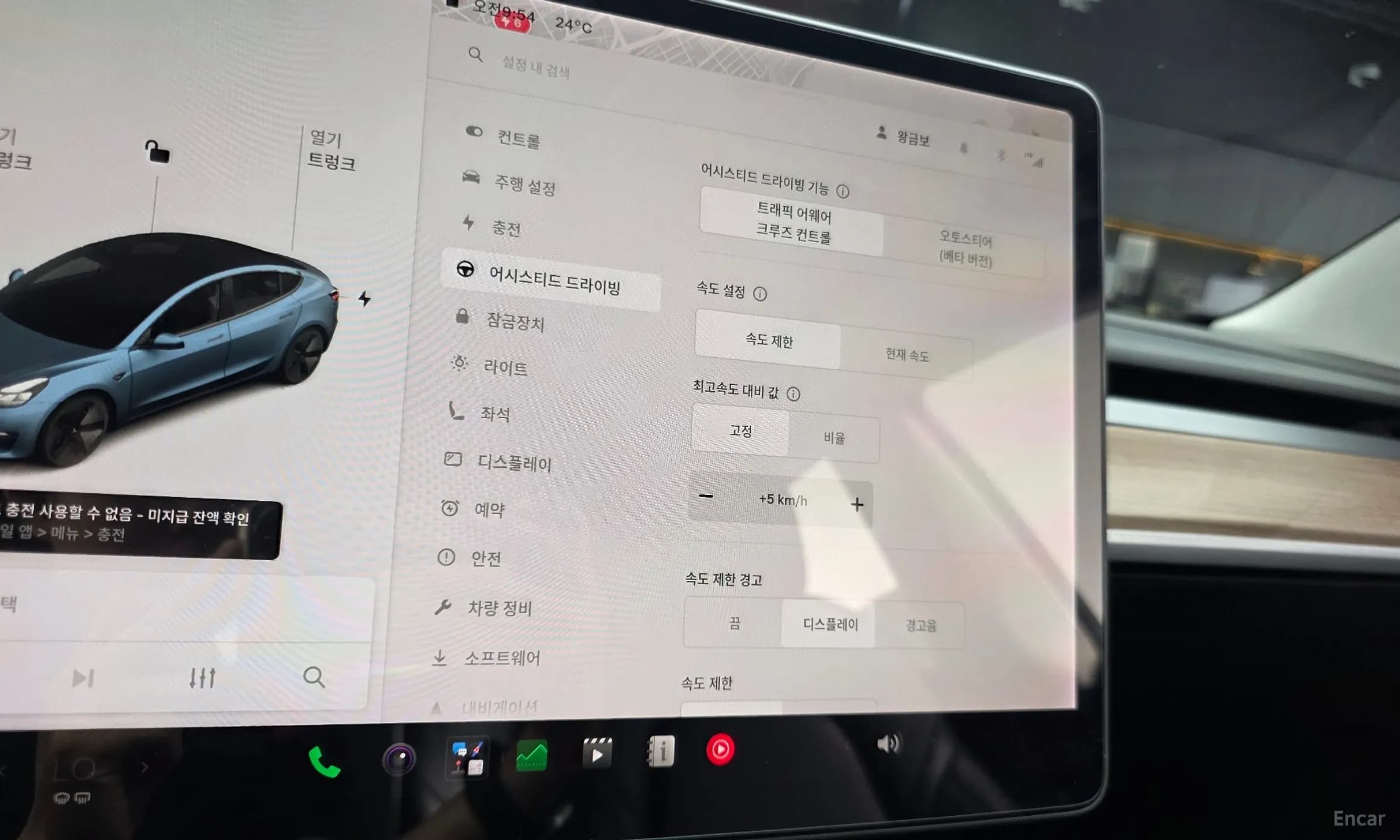 Model 3