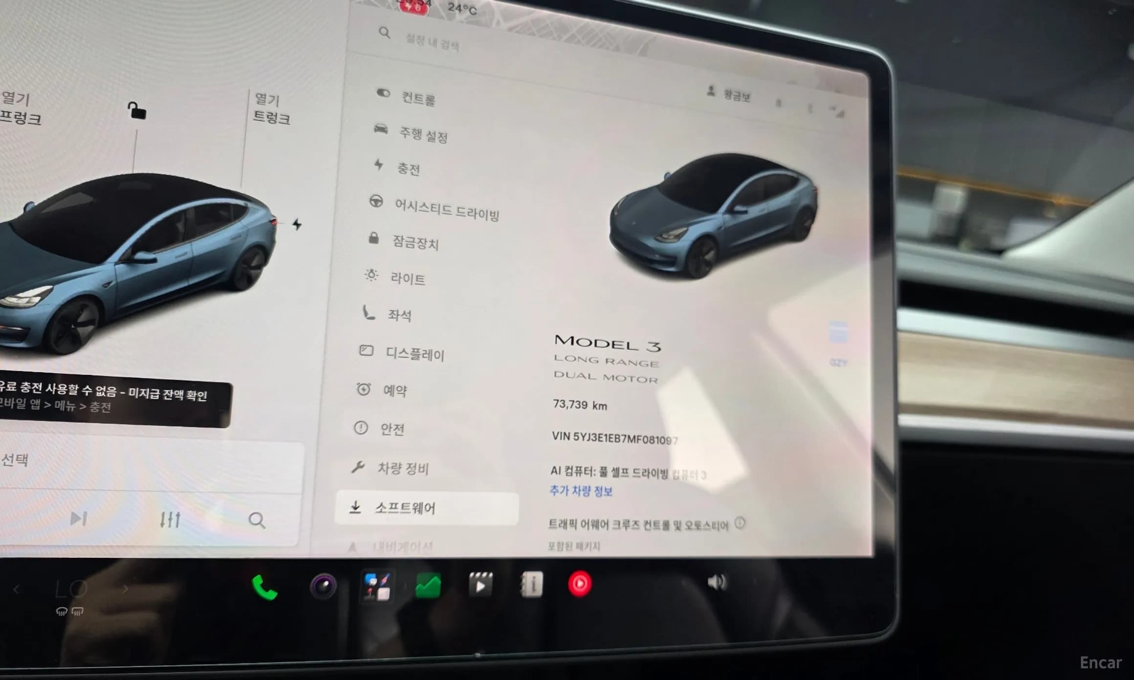 Model 3