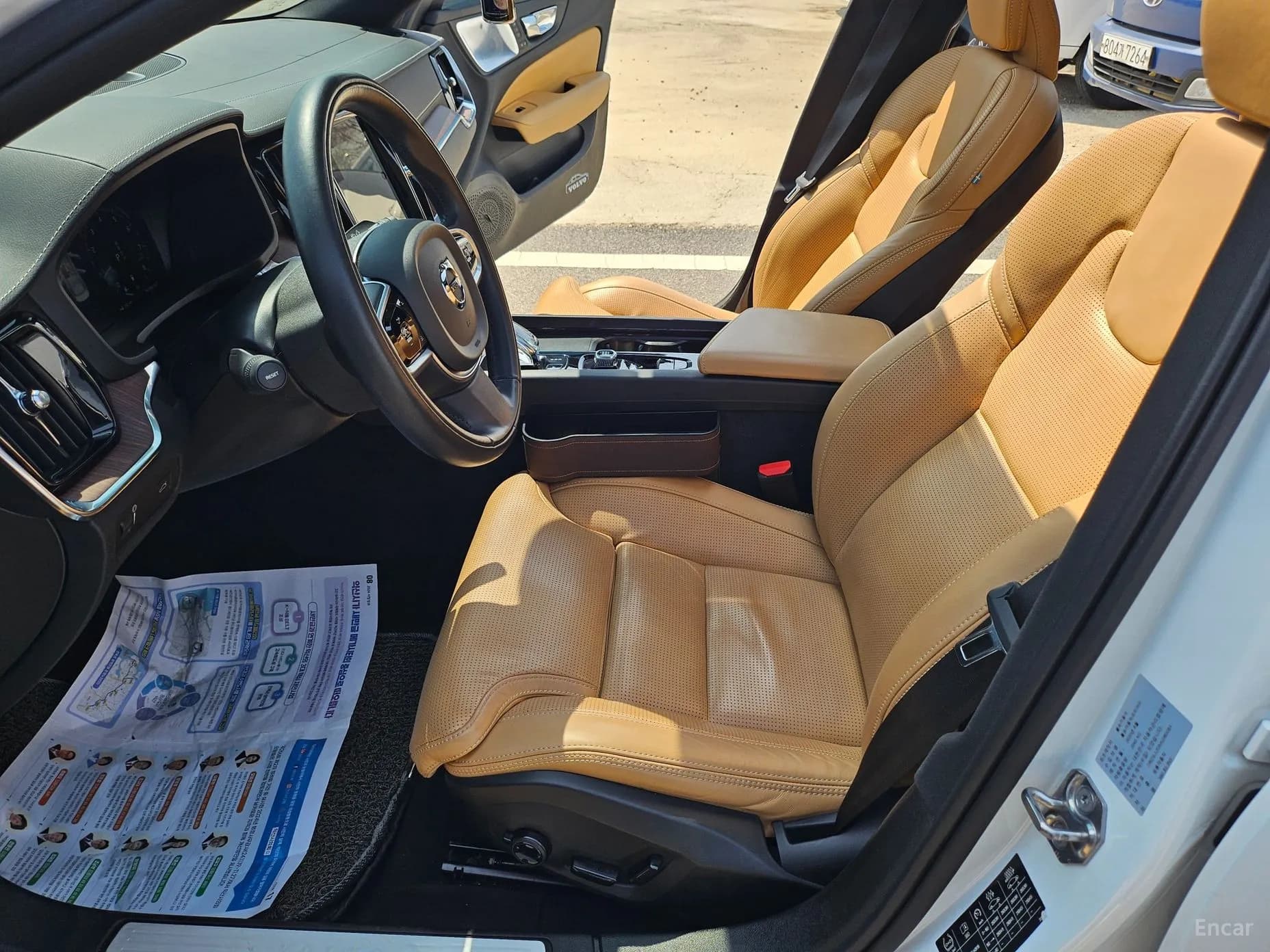 S60 3rd Generation