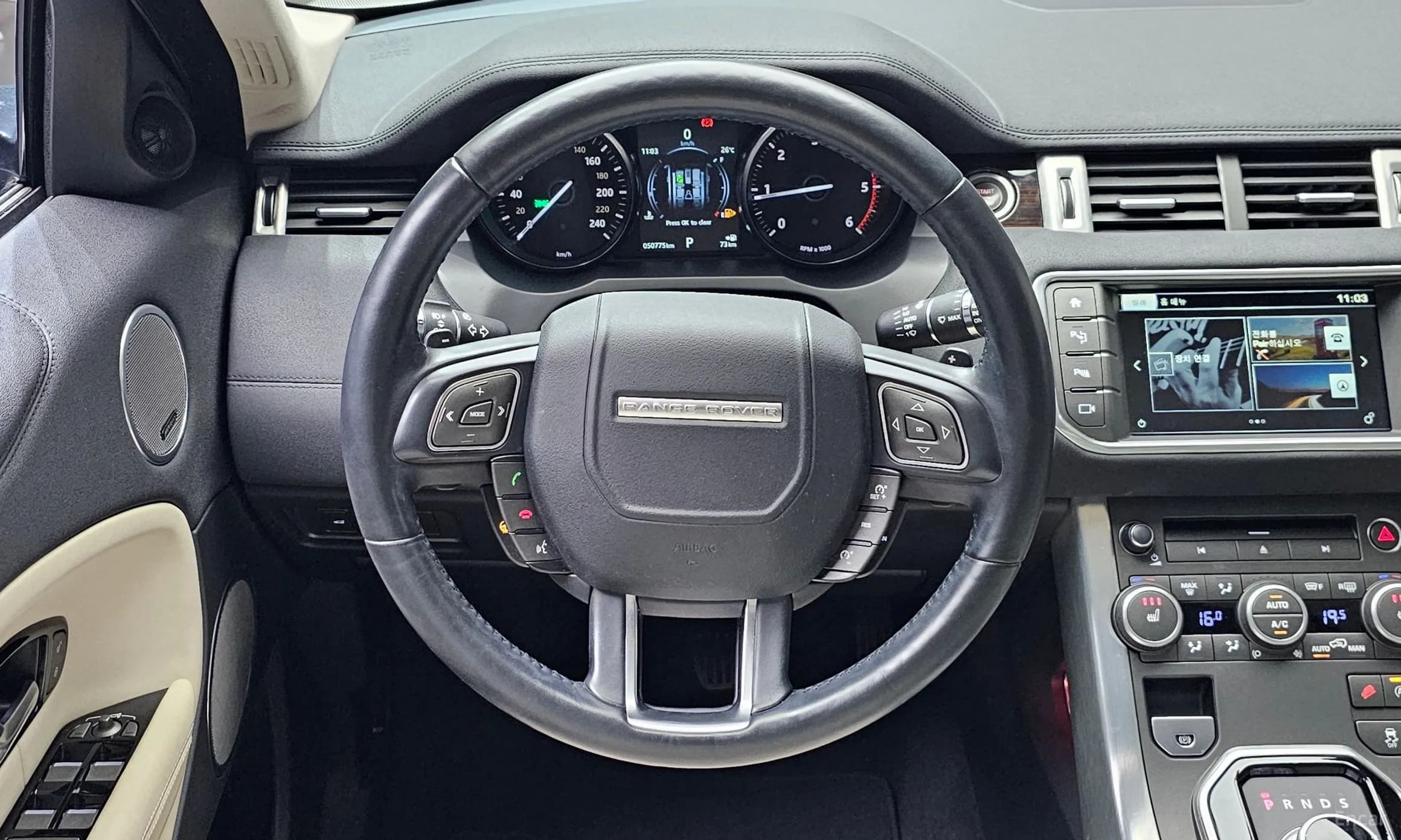 Range Rover Evoque