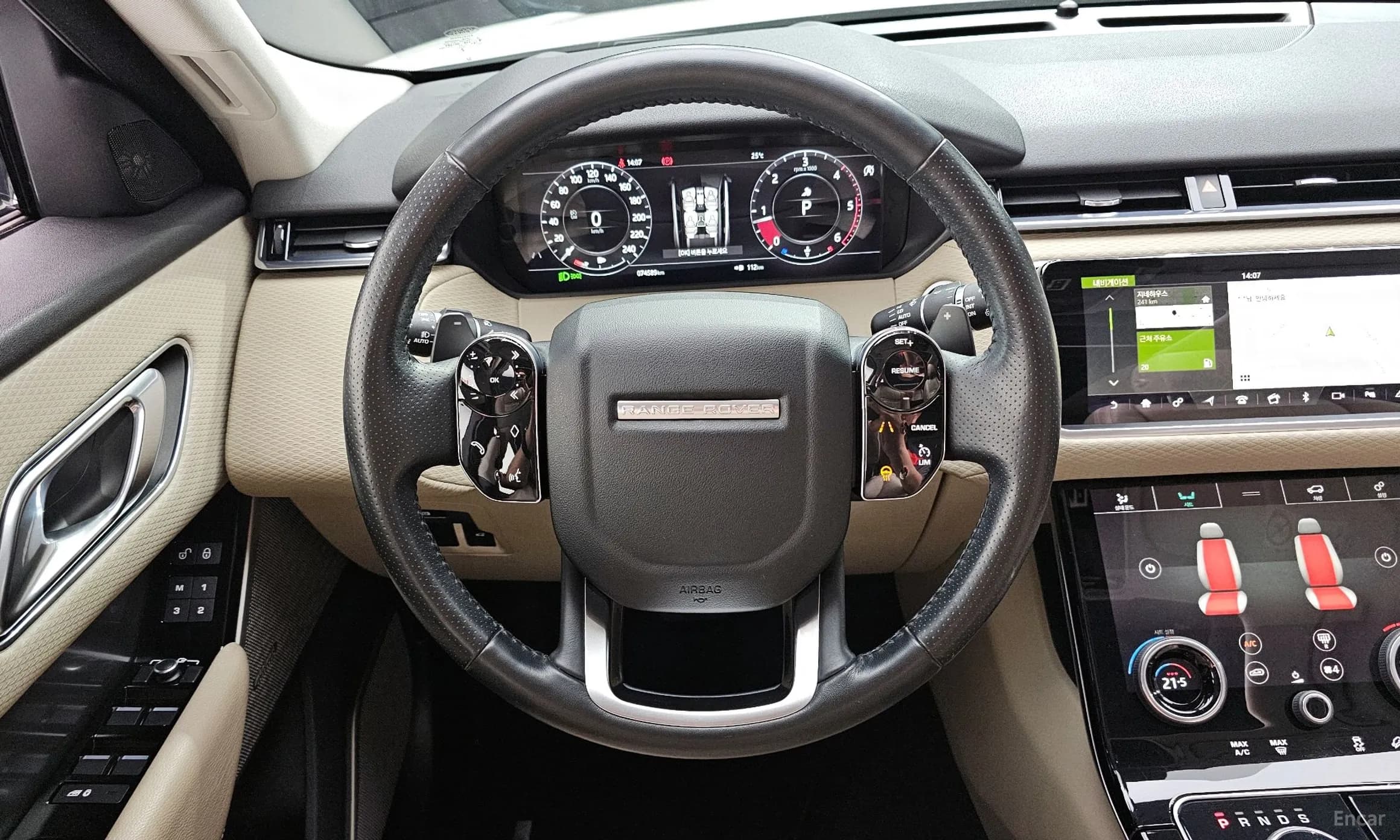 Range Rover Bella