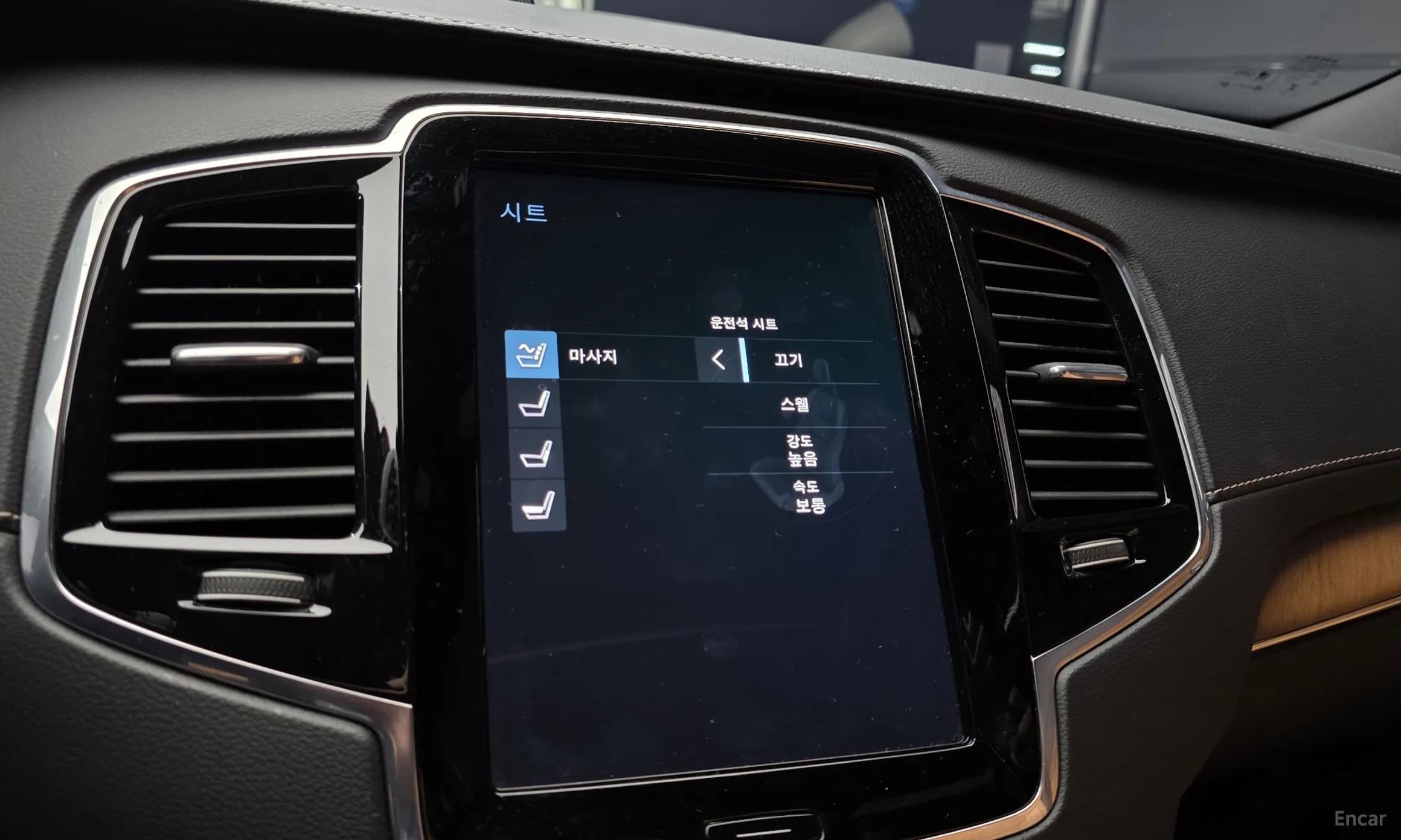 XC90 Gen 2