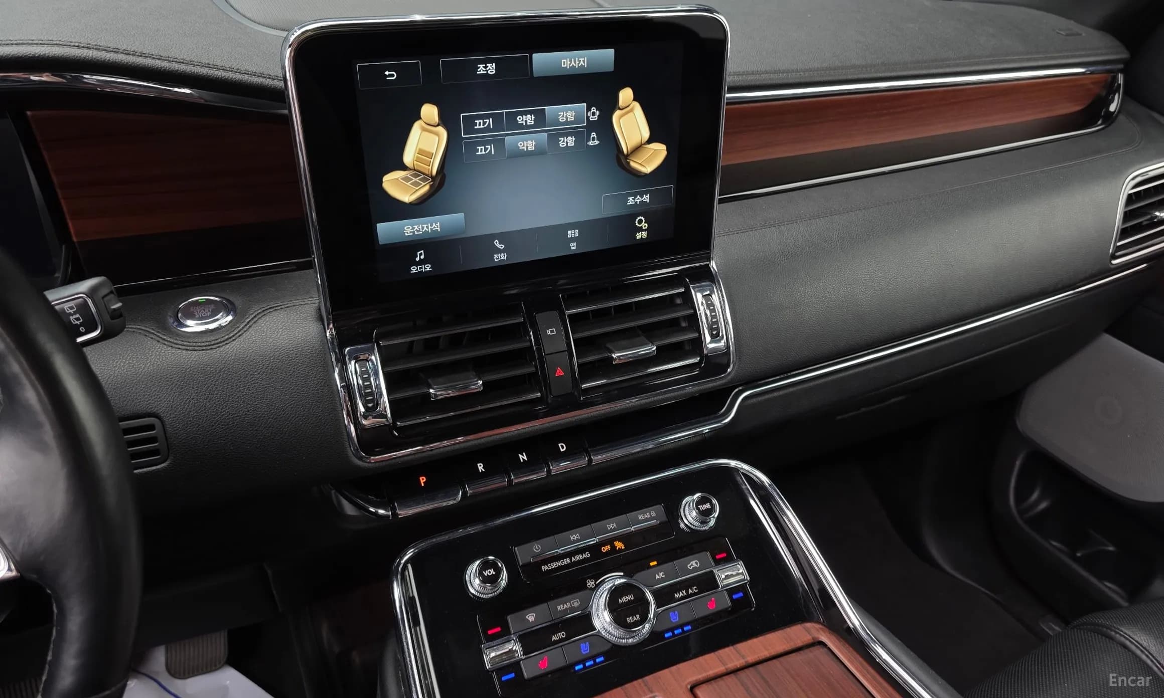 Navigator 4th generation