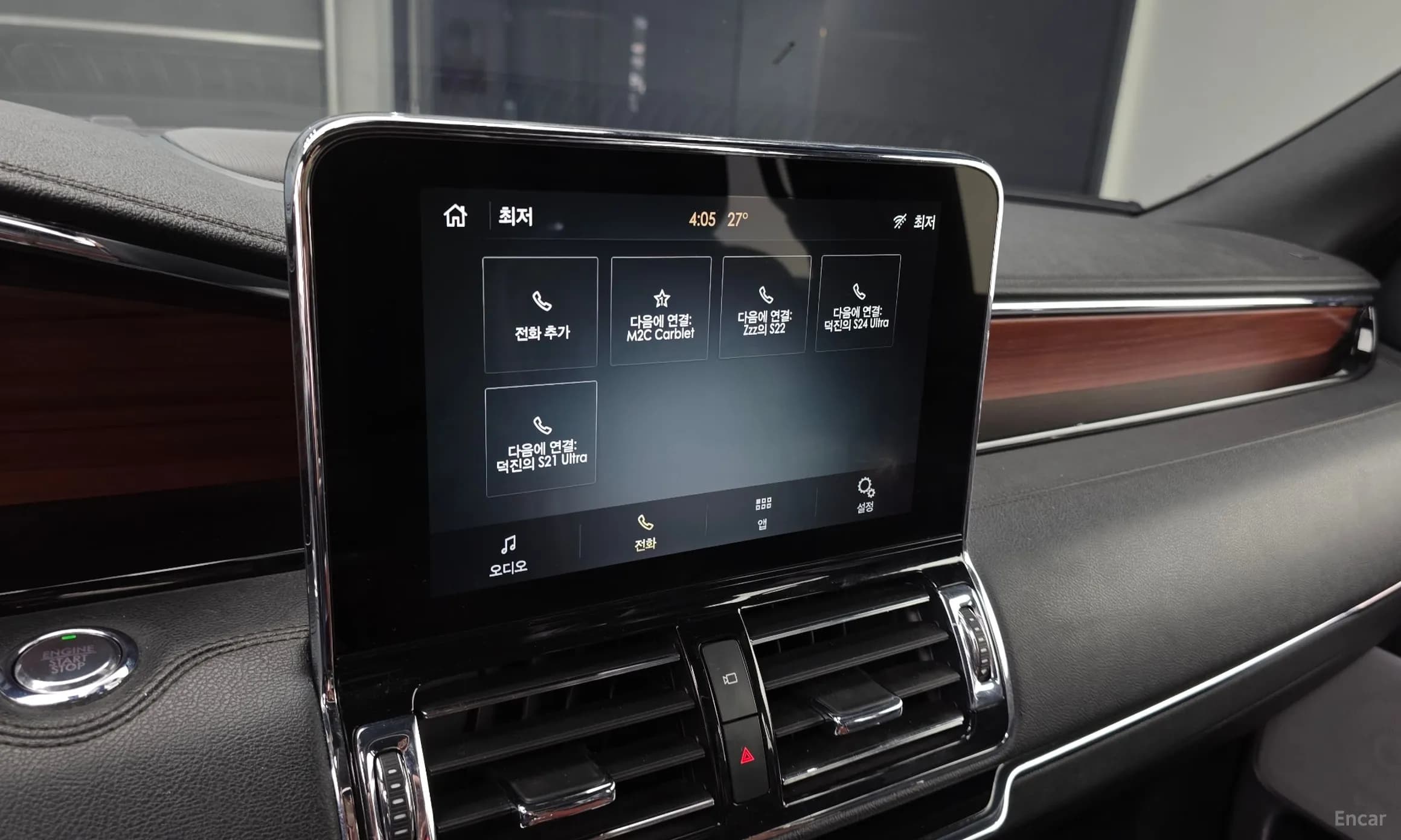 Navigator 4th generation