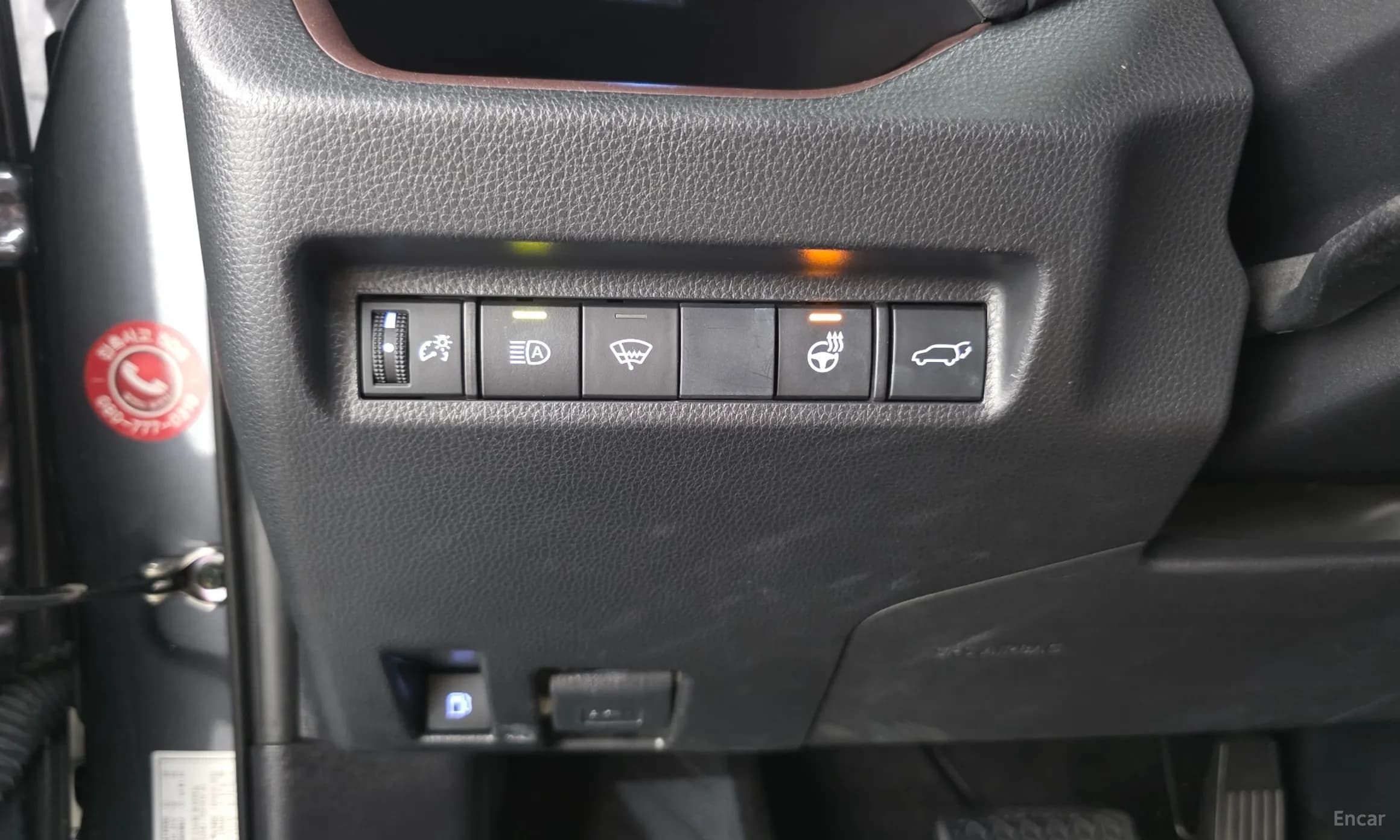 RAV4 5th Generation