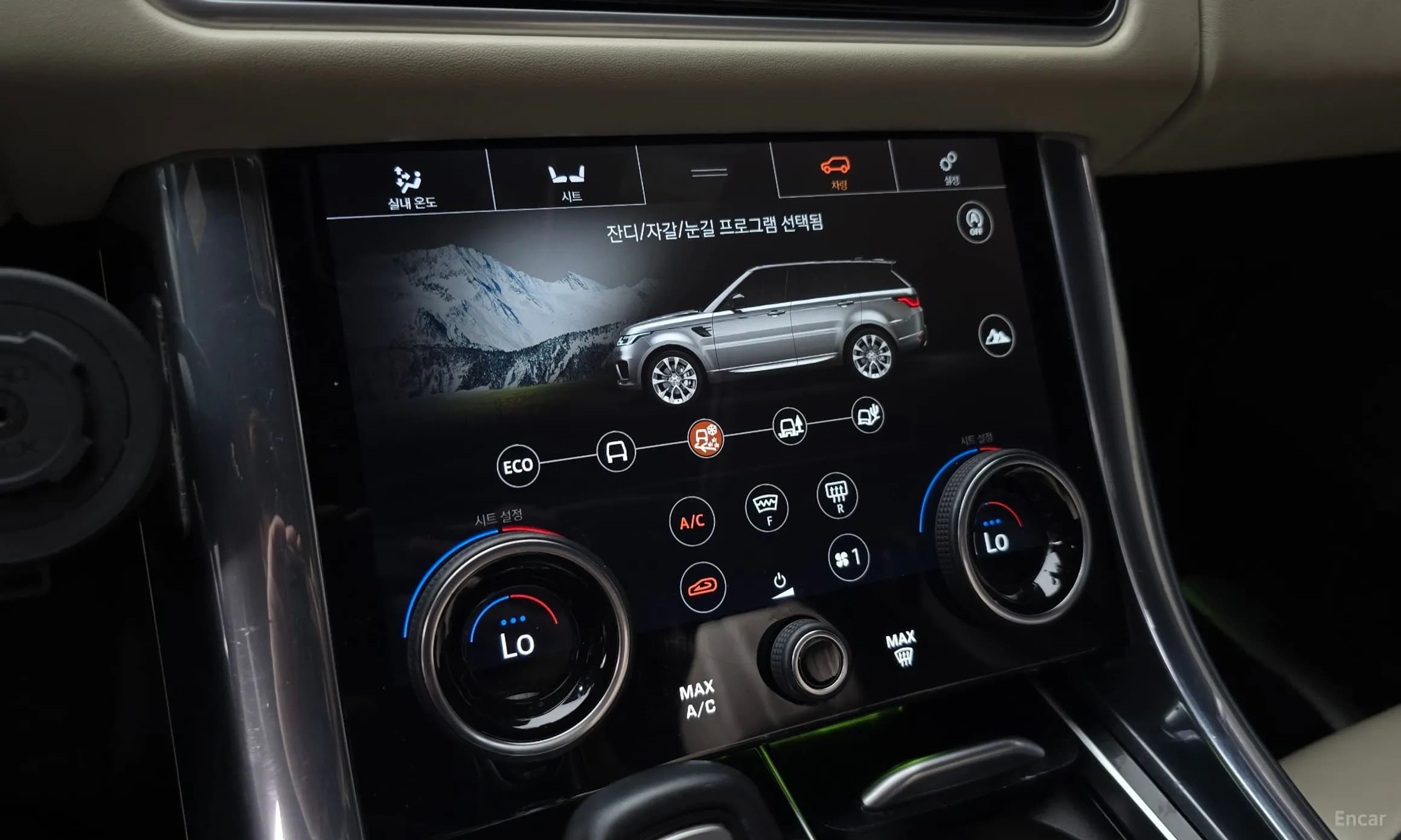 Range Rover Sport 2nd Generation