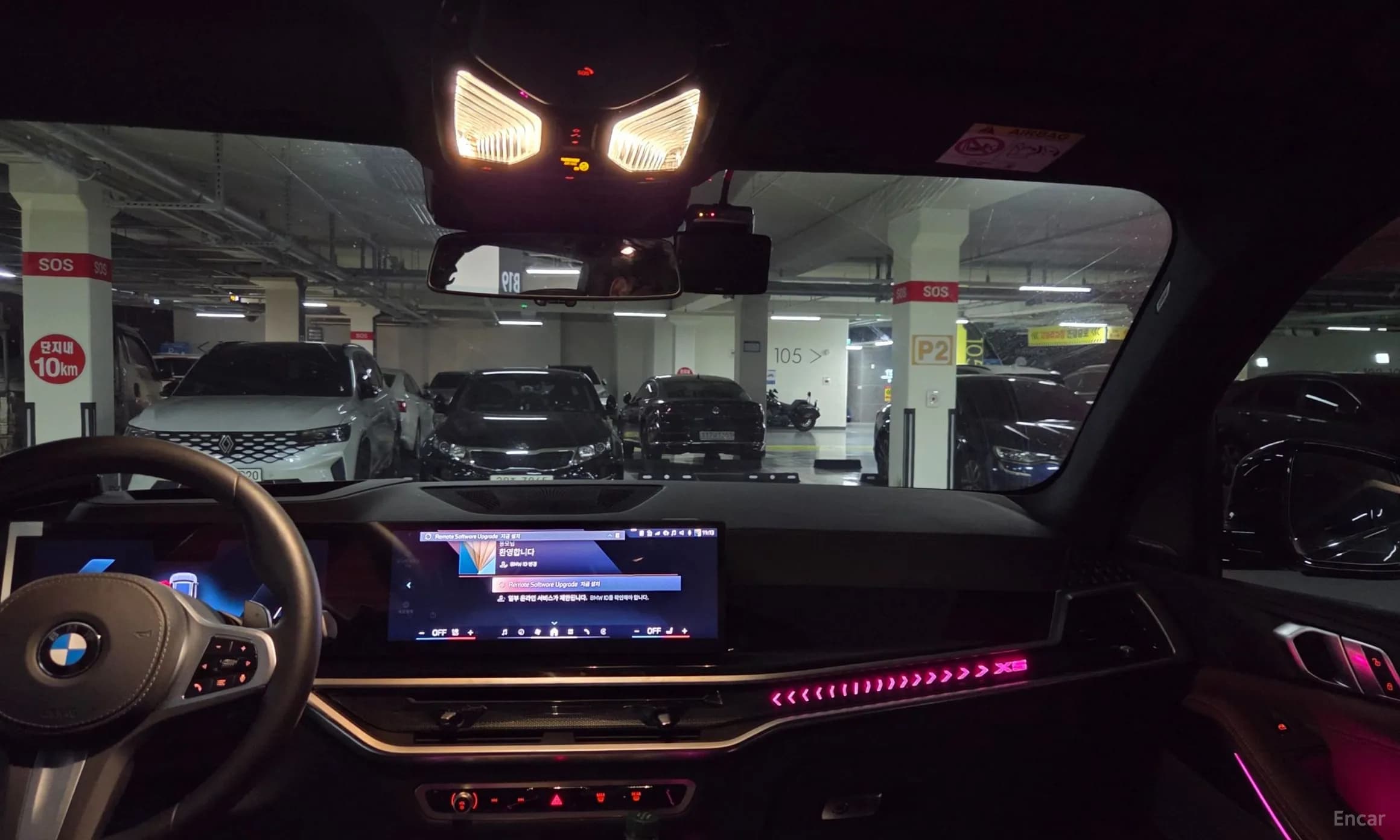 X5 (G05)