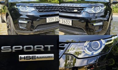 Discovery Sports