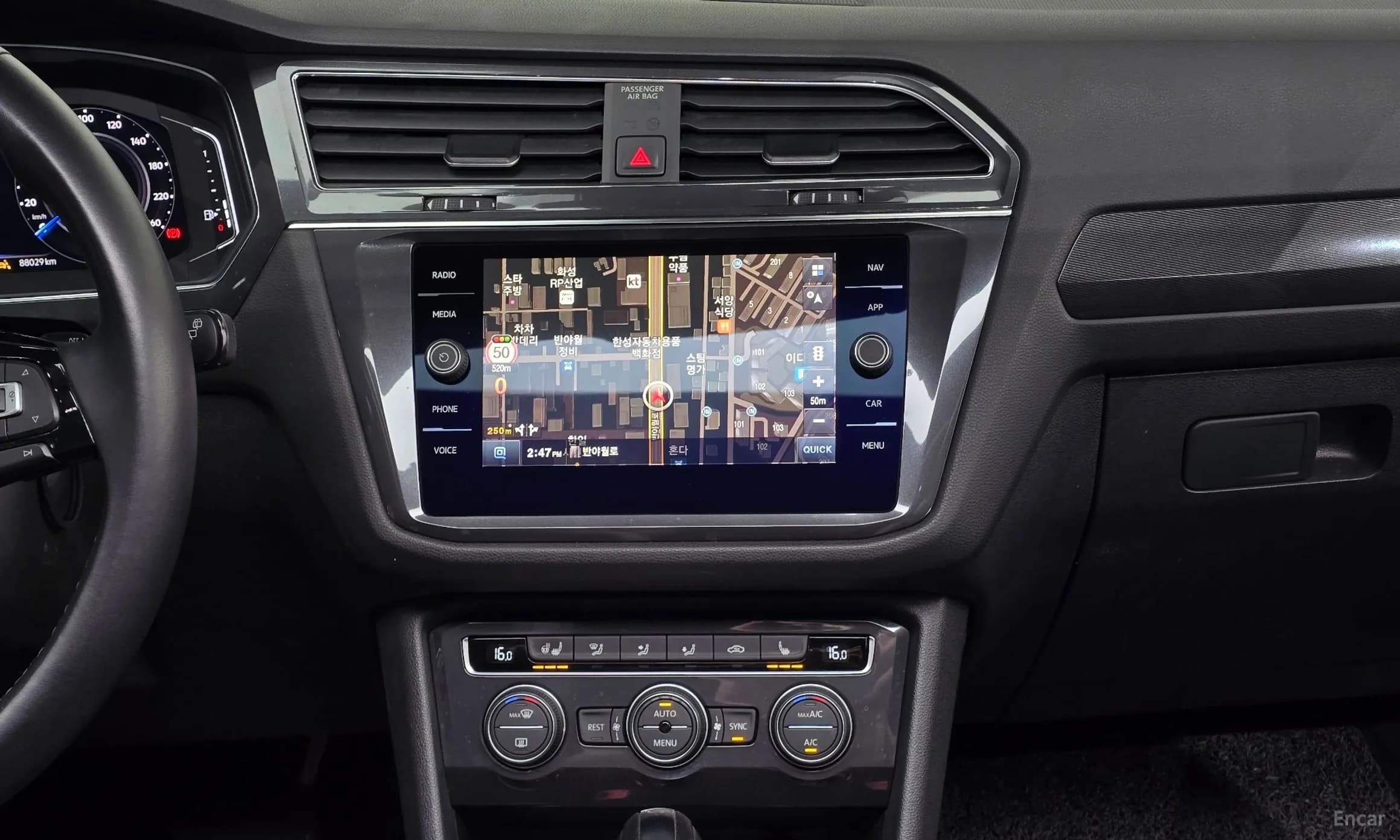 Tiguan All Space