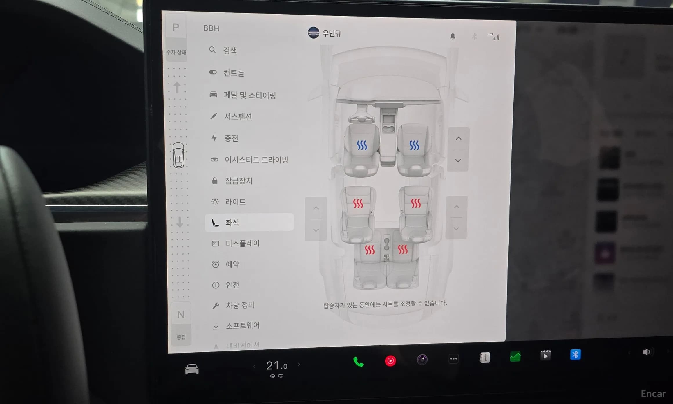 Model X