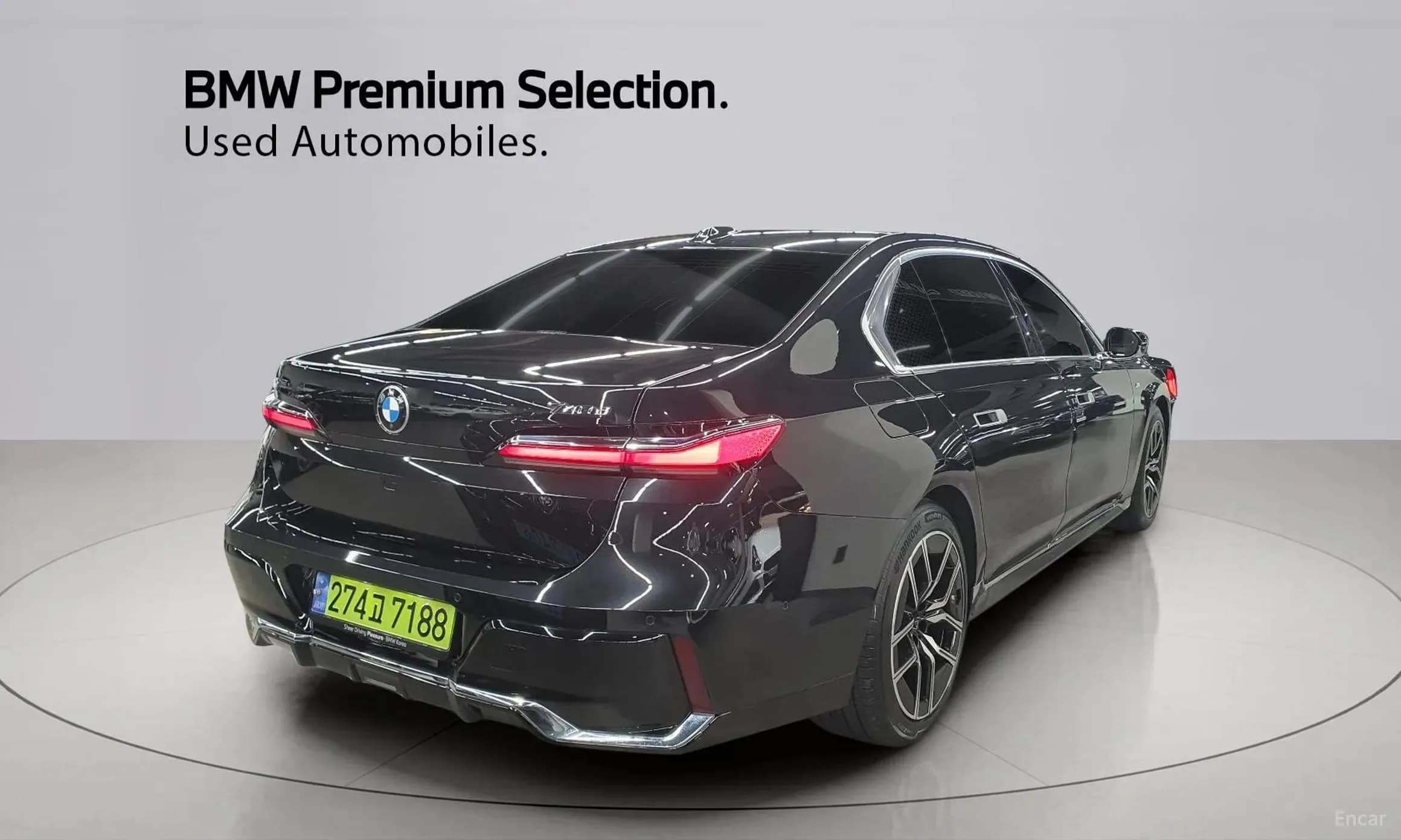 7 Series (G70)