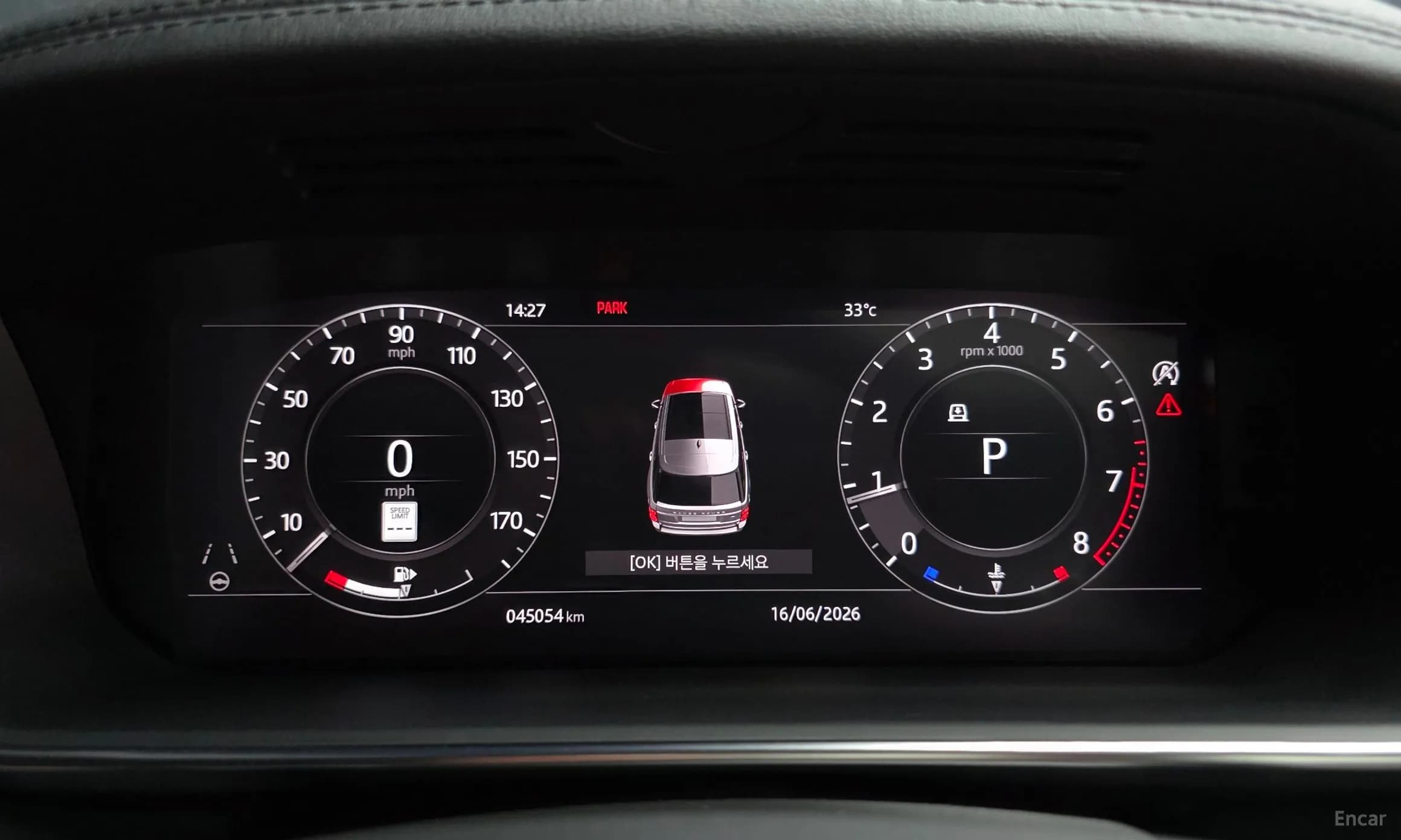 Range Rover 4th Generation