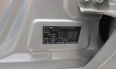 QM5 Neo