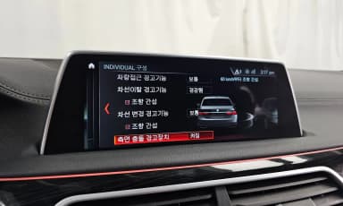7 Series (G11)