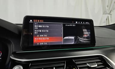 6-Series GT (G32)