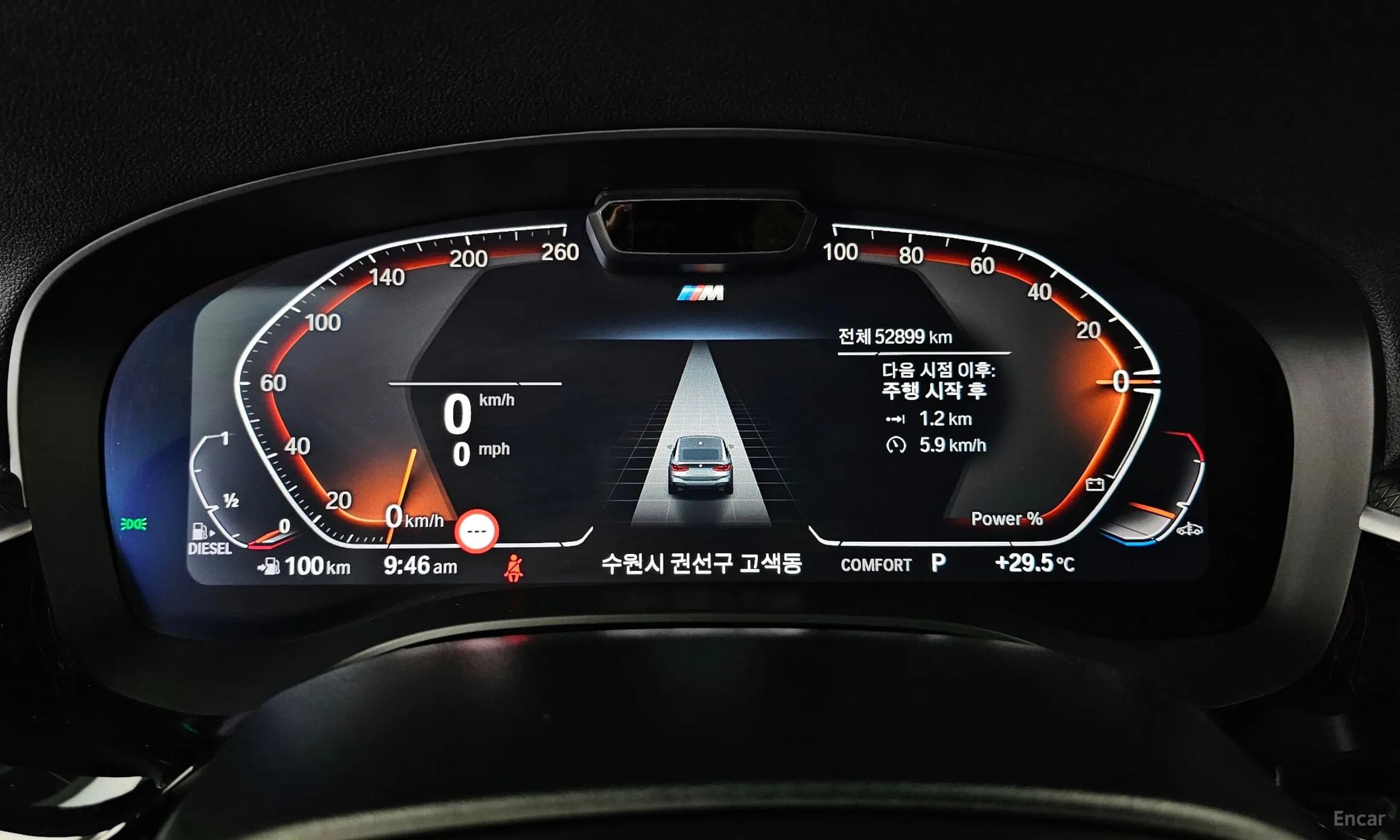 6-Series GT (G32)