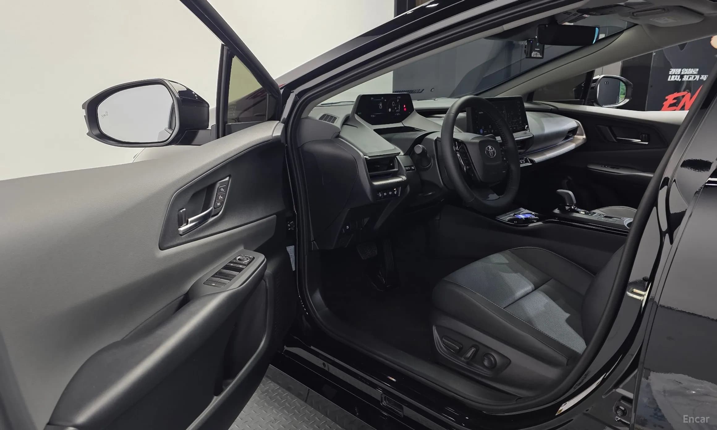 Prius 5th Generation