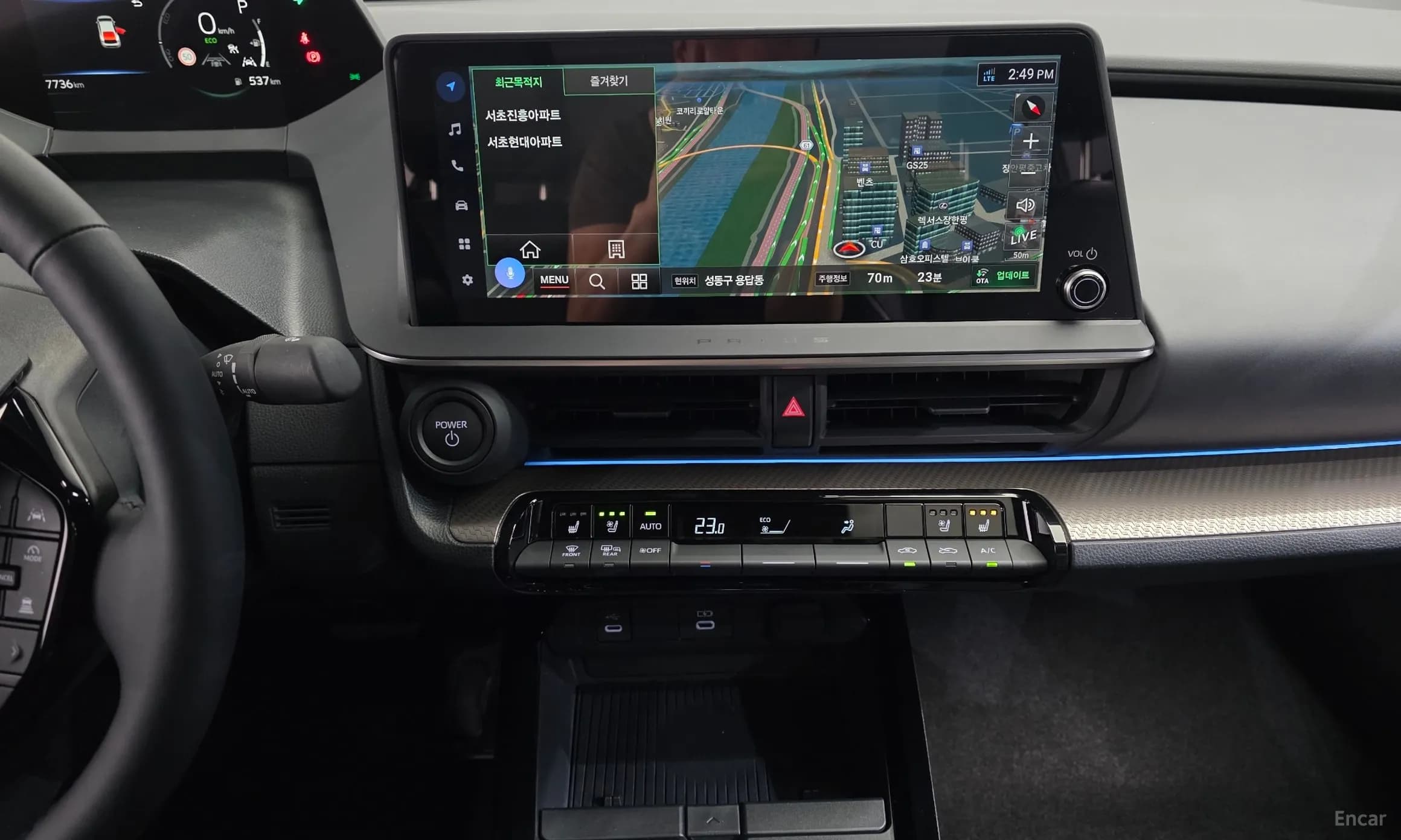 Prius 5th Generation