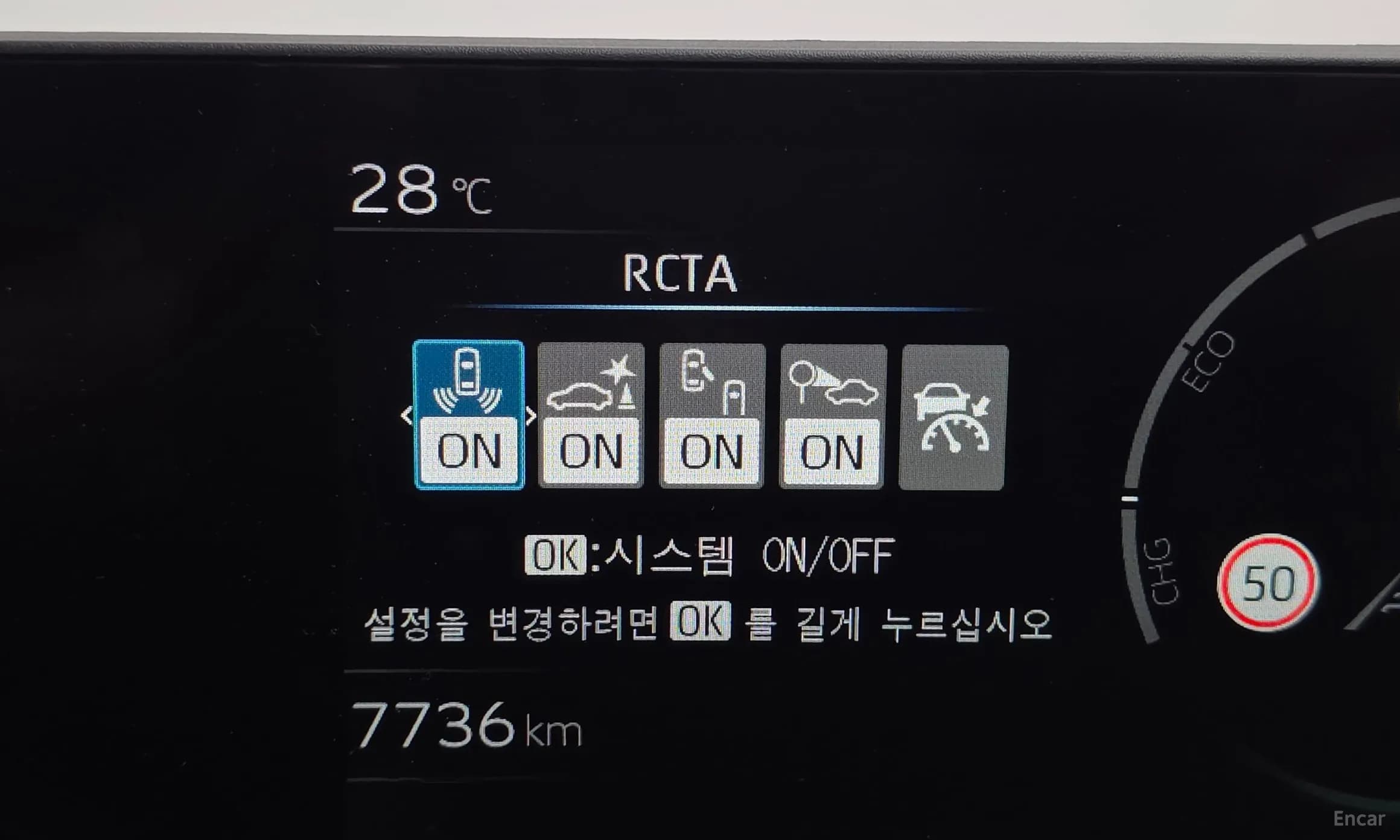 Prius 5th Generation