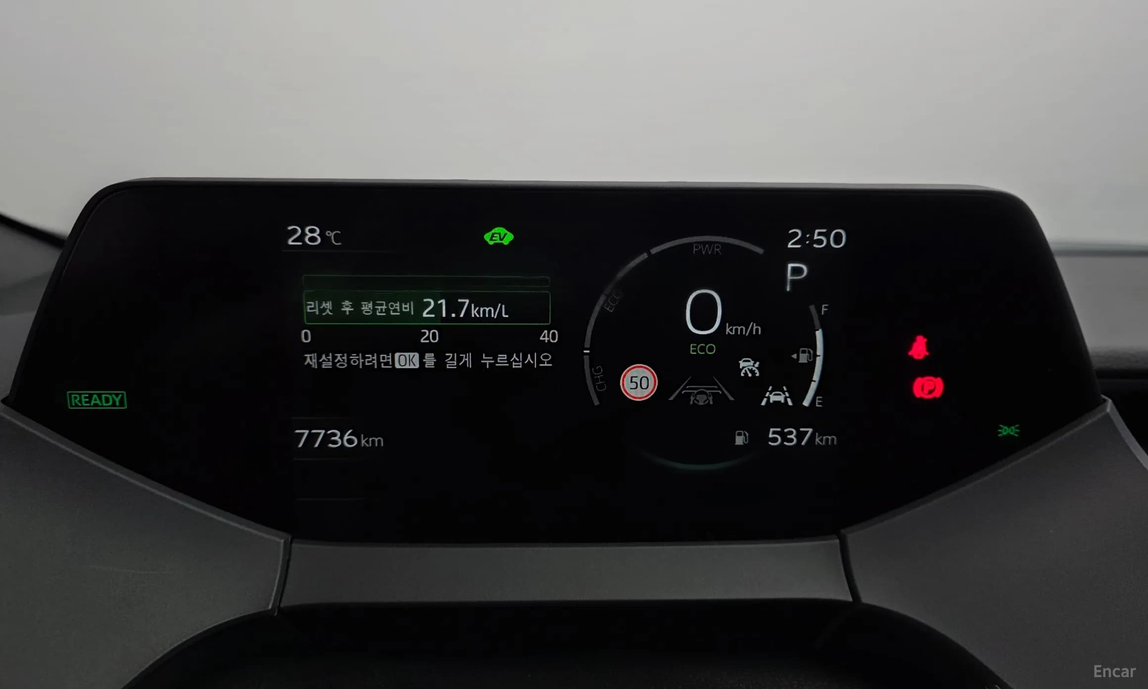 Prius 5th Generation