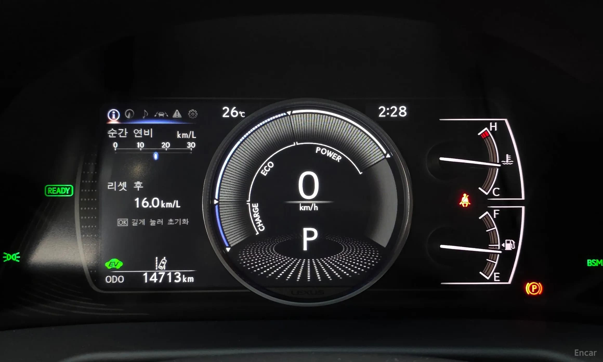 ES300h 7th Generation