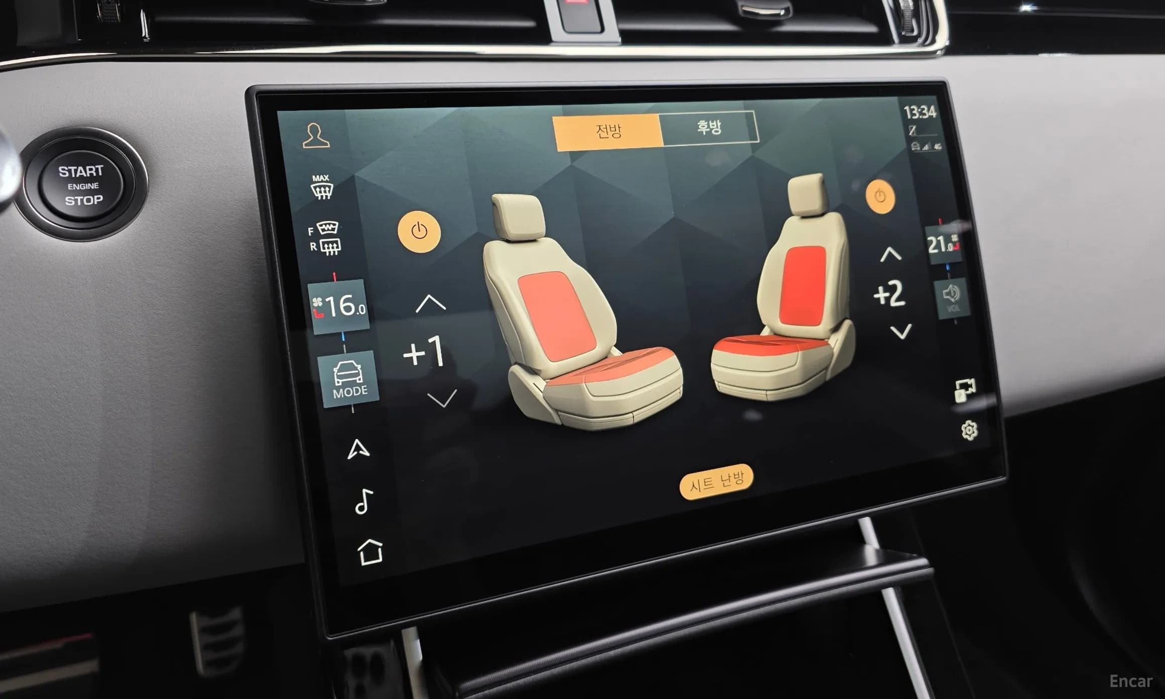Range Rover Evoque 2nd Generation