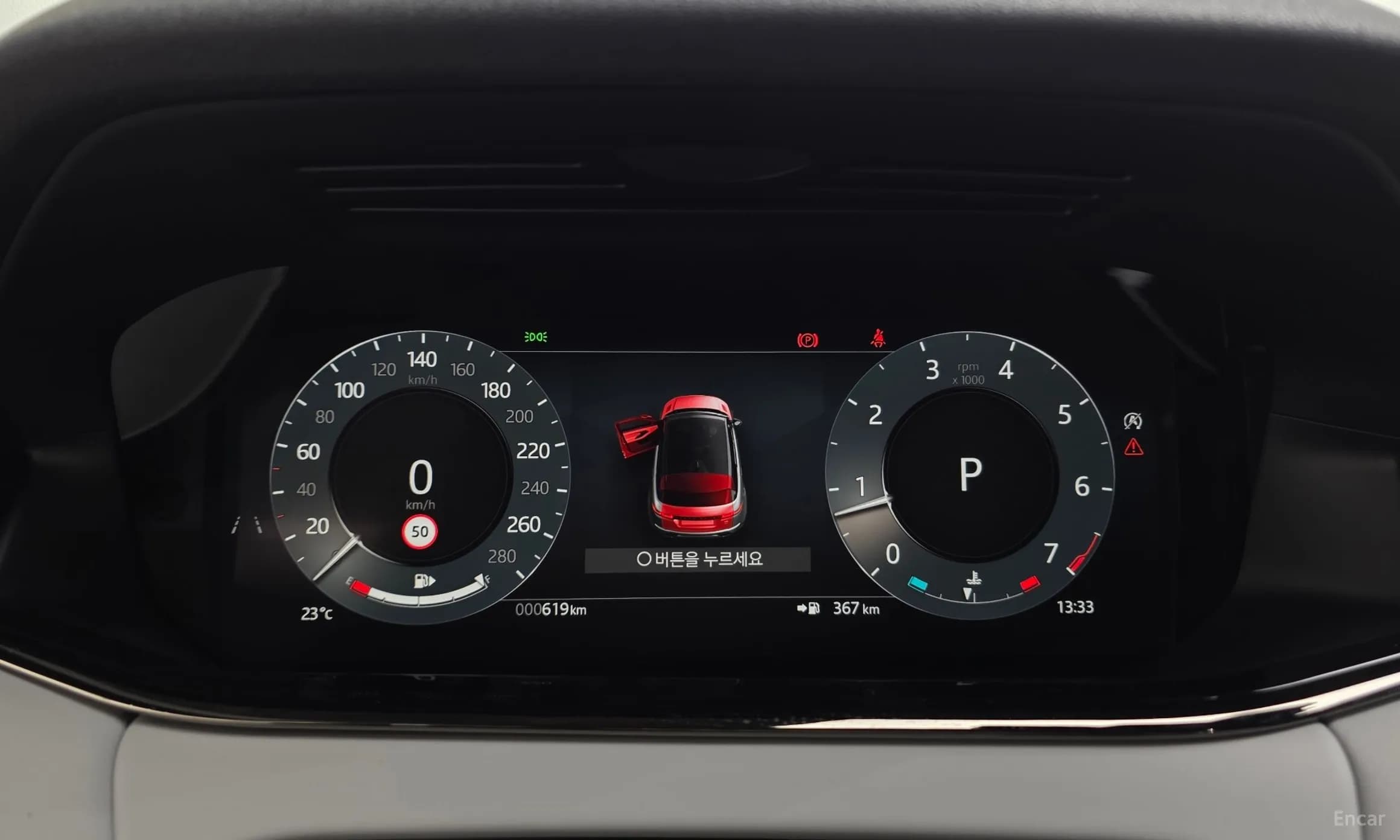 Range Rover Evoque 2nd Generation