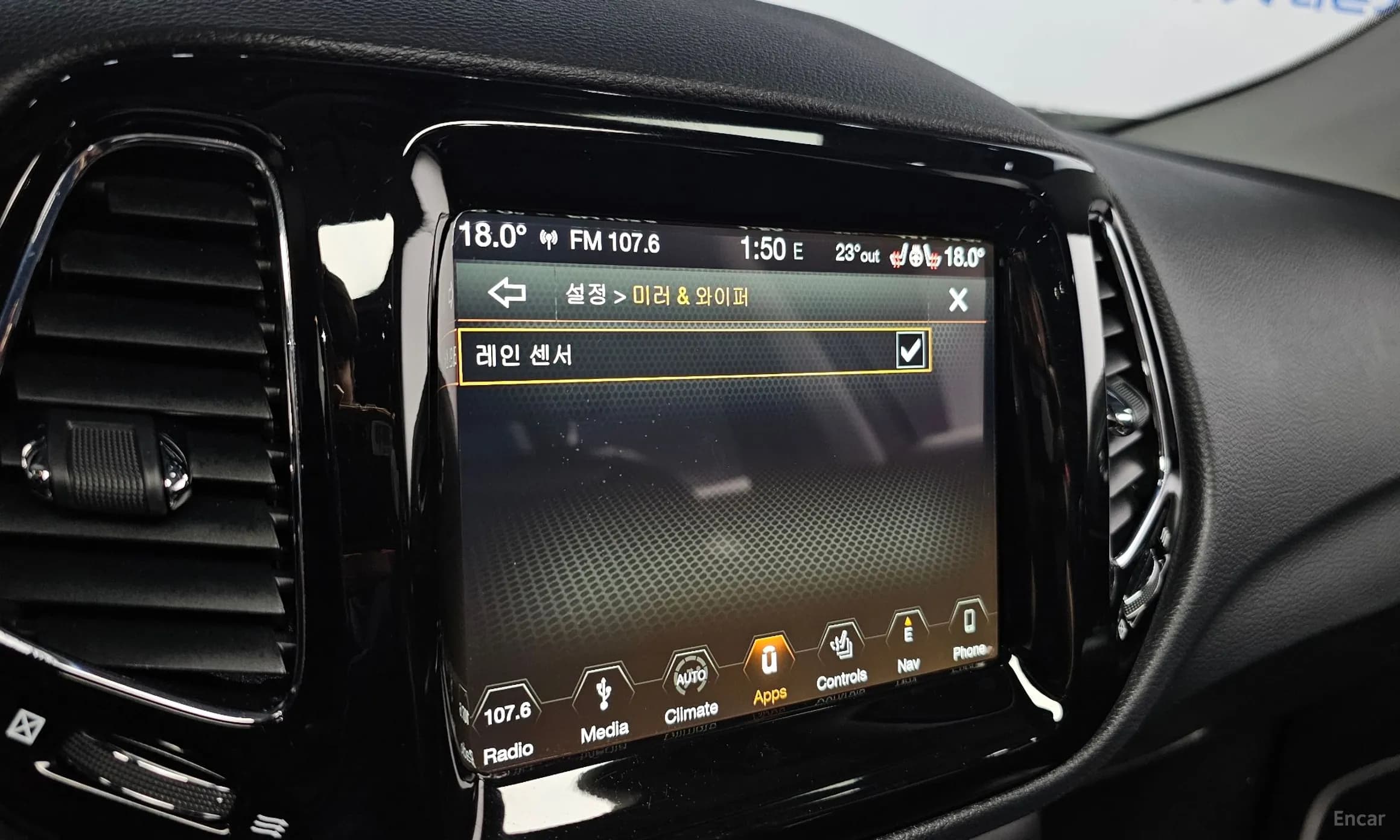 Compass 2nd Generation