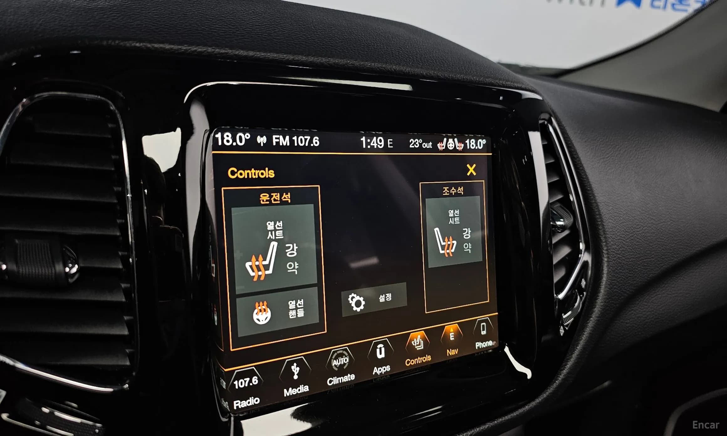Compass 2nd Generation