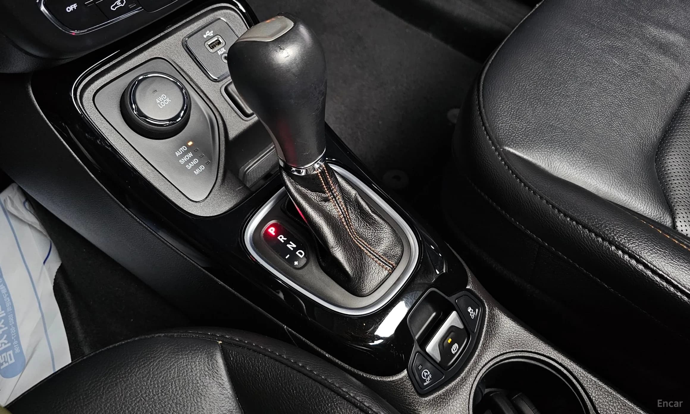 Compass 2nd Generation