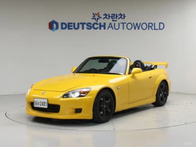 S2000